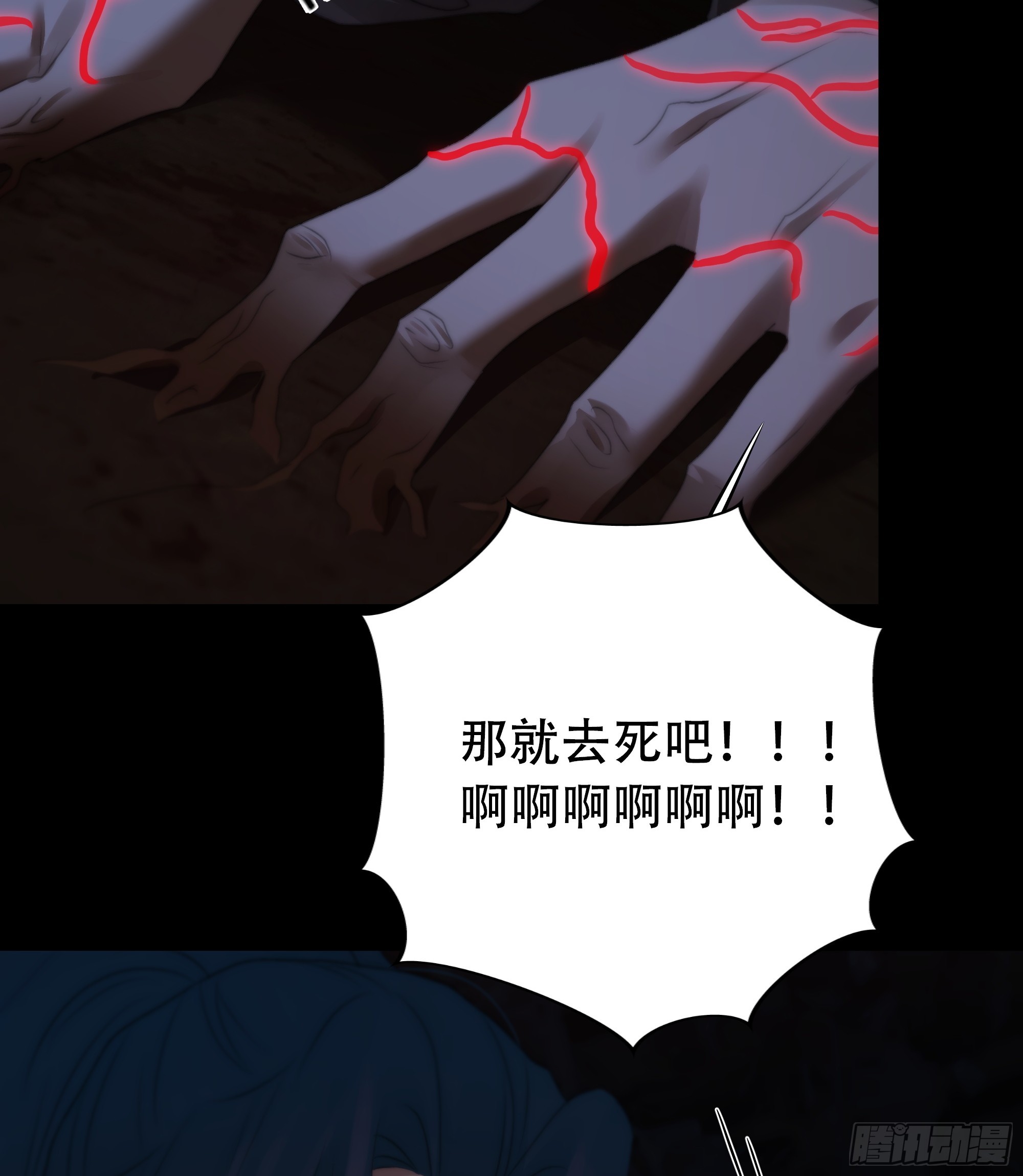 具事无全，欲壑难平41