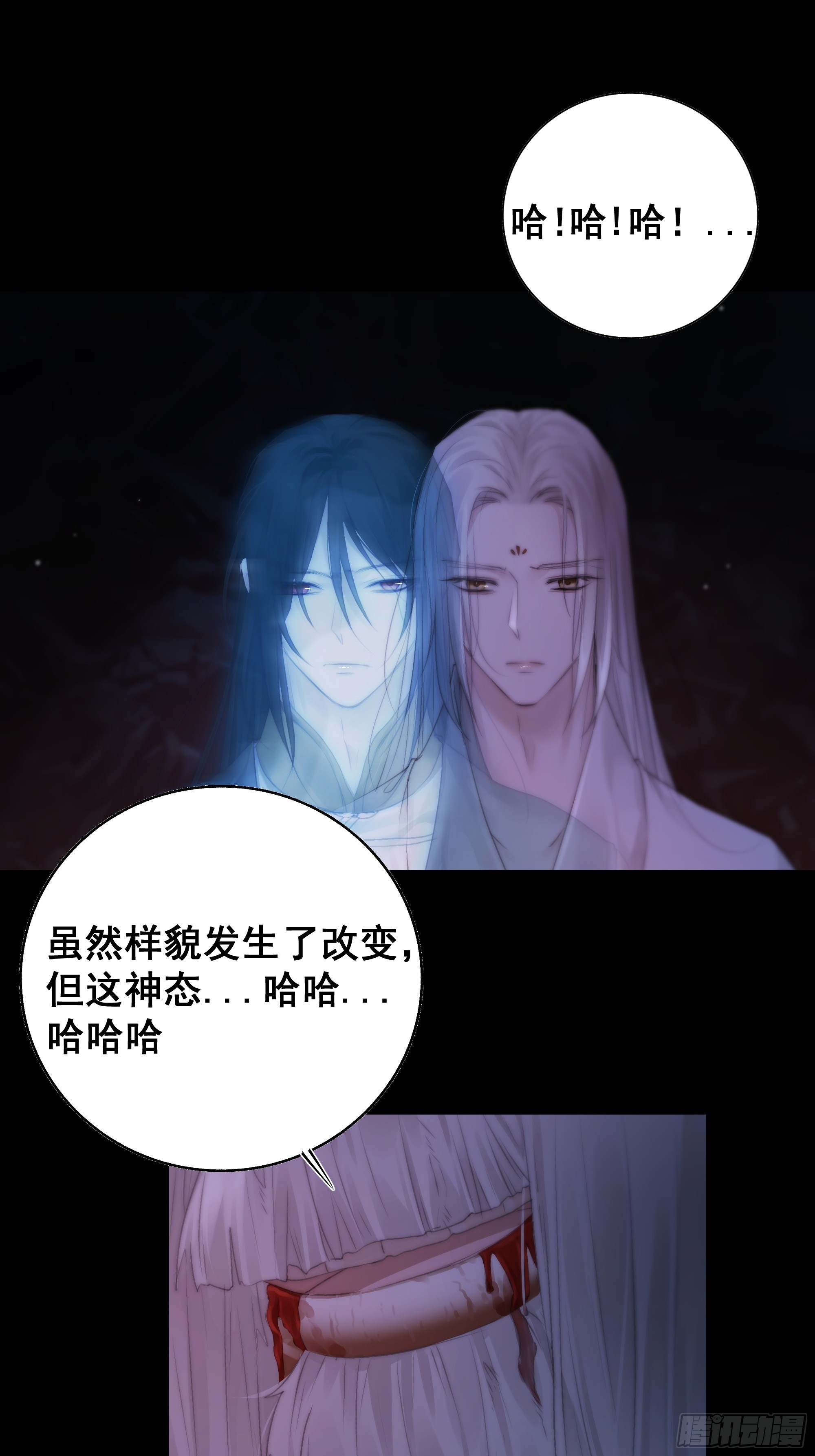 南荒国主埋下的血与仇11