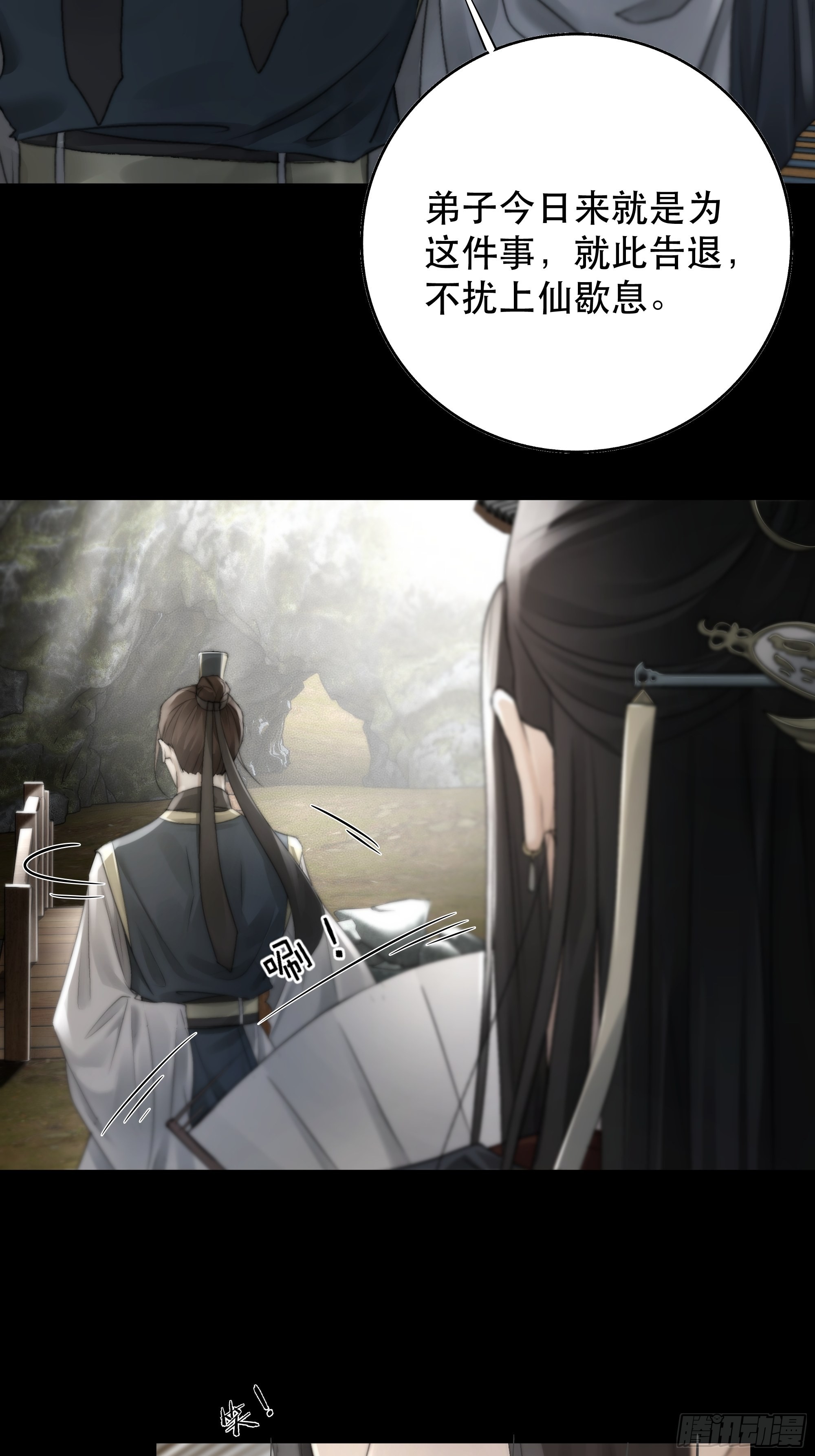 我是你的小乞丐36