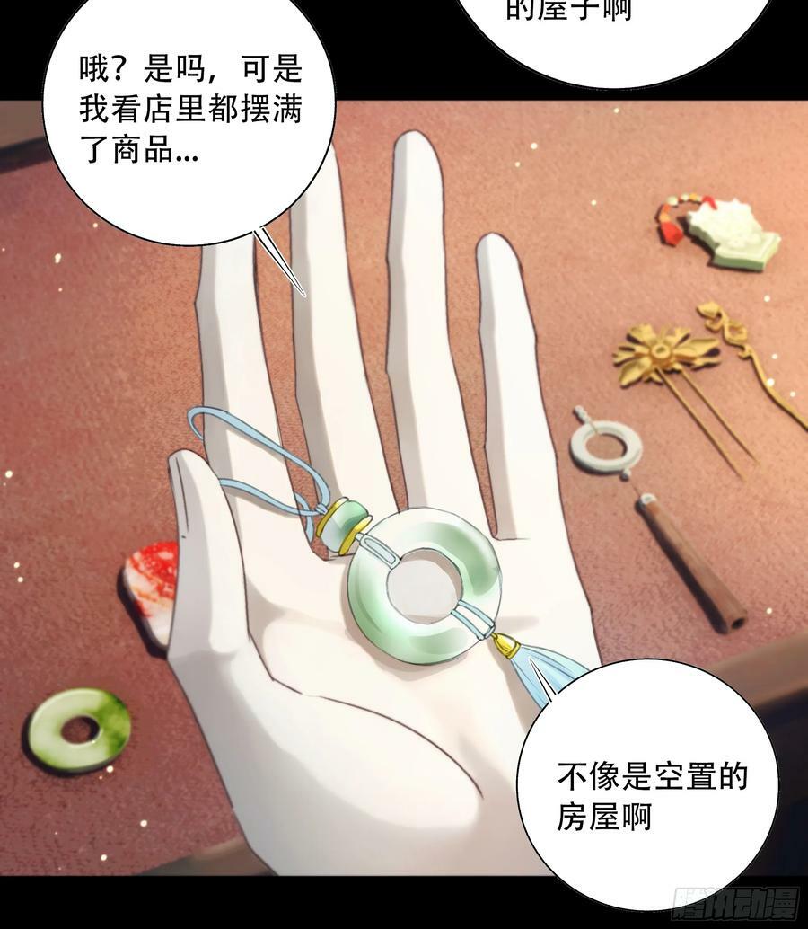 诶诶！这大庭广众的……22