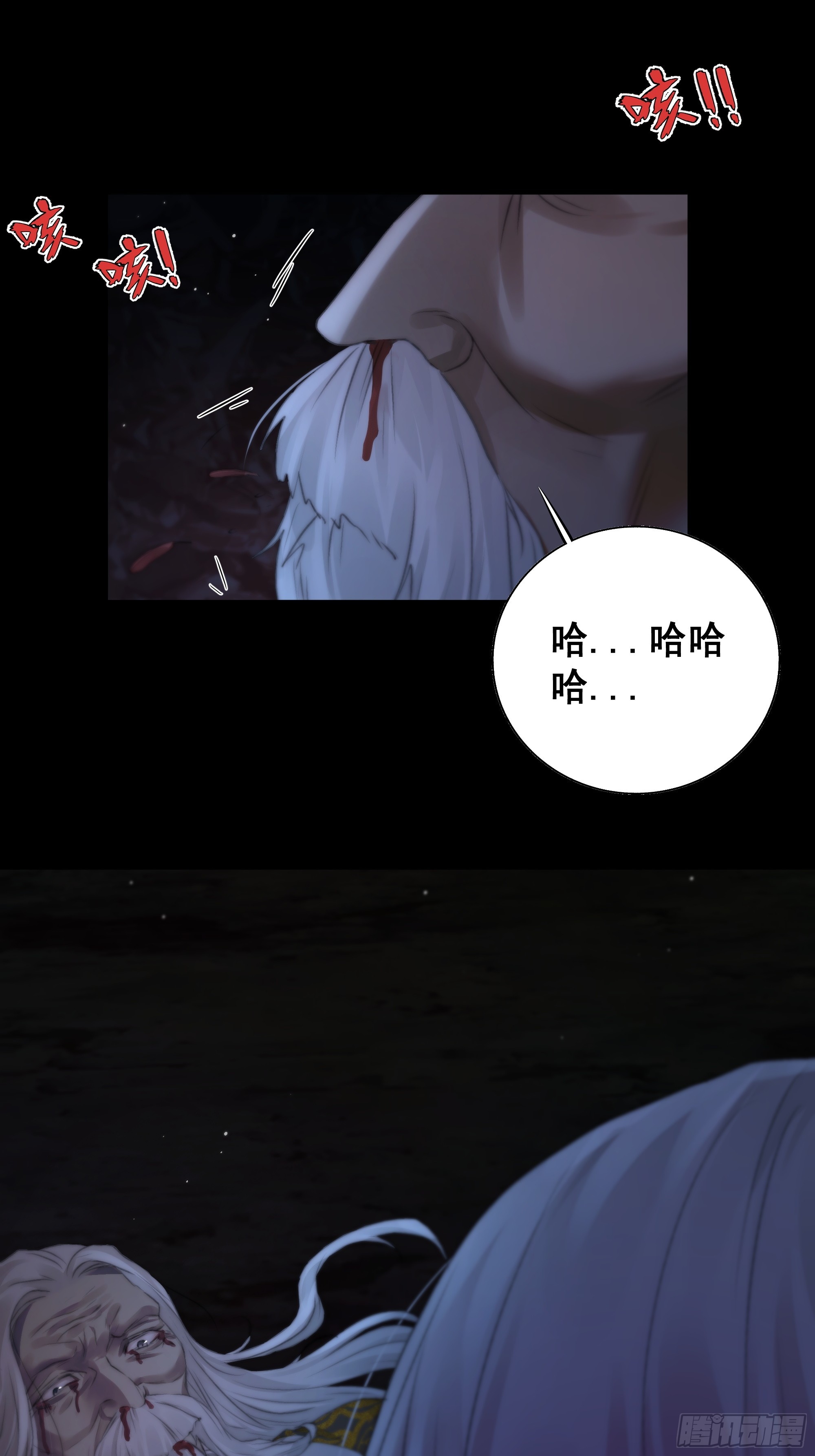 具事无全，欲壑难平11