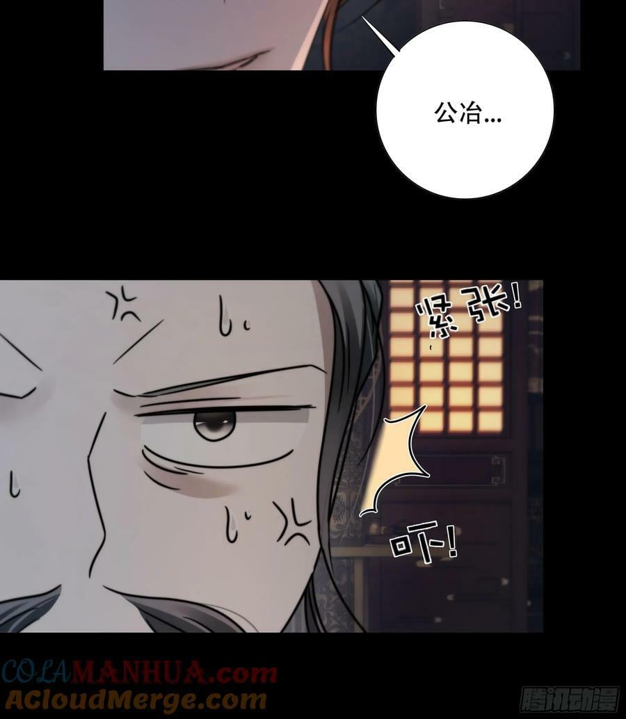 搂错人可不行哦！42