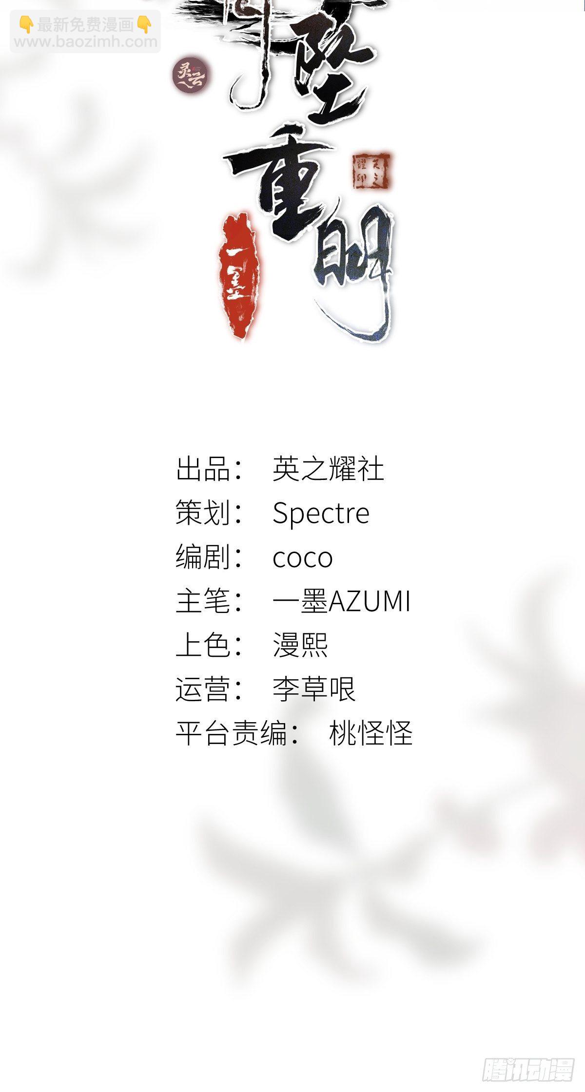 吃瓜吃到绑架现场1