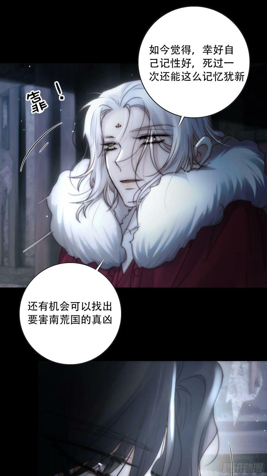 遗忘便是好么？47