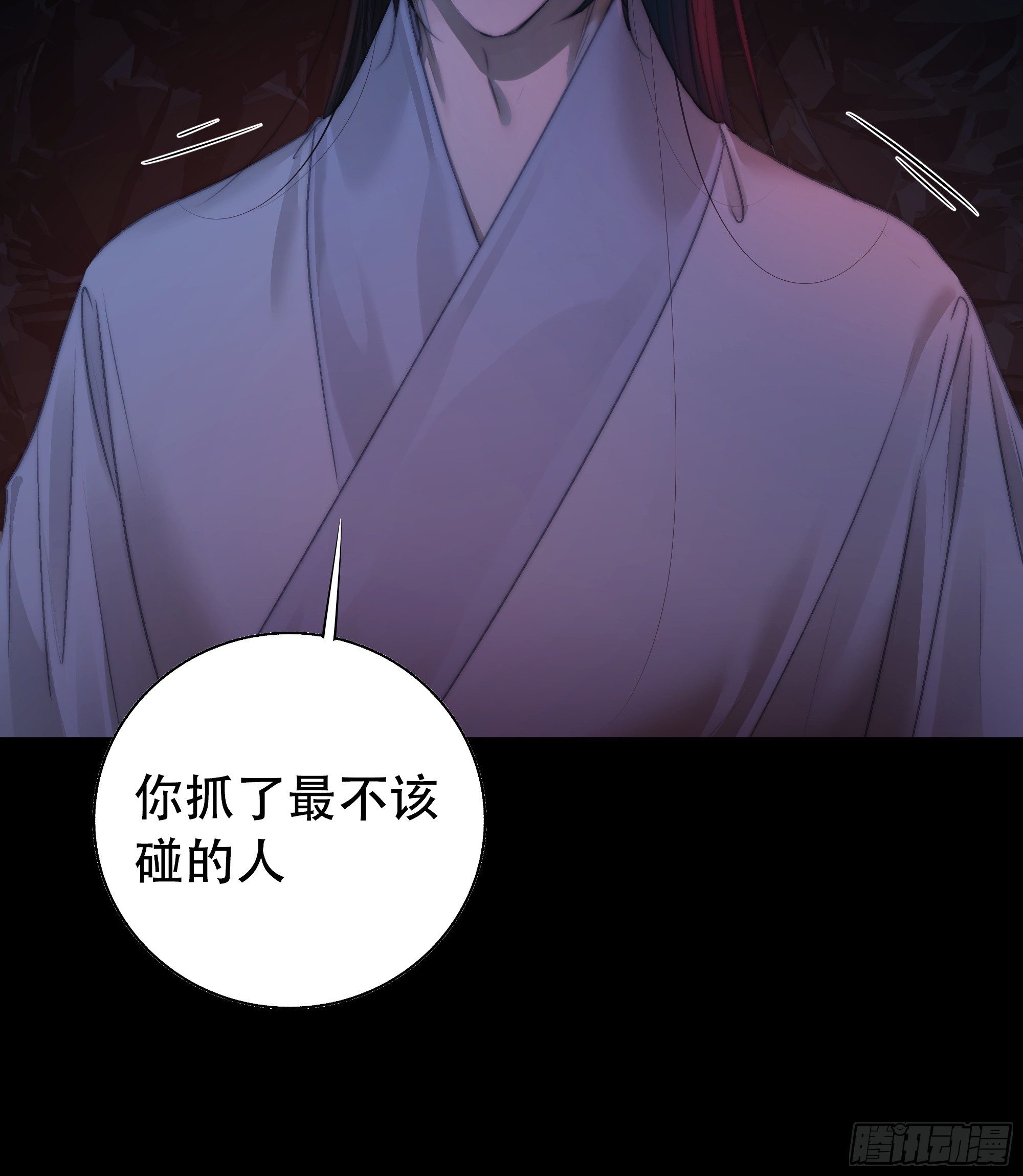唯南荒国君主才知晓的禁术？！24
