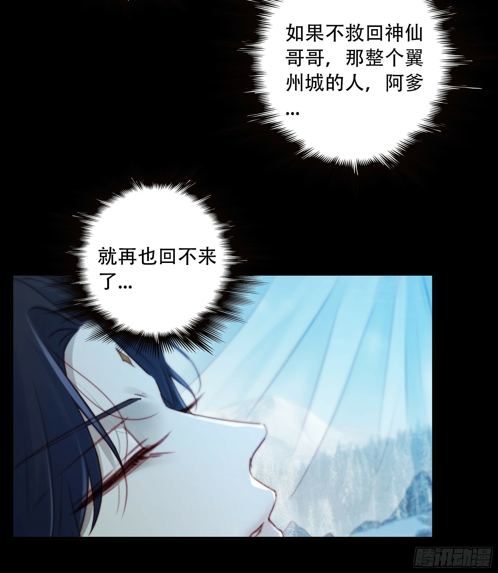 我好乱，到底是谁…抓着谁不放？21