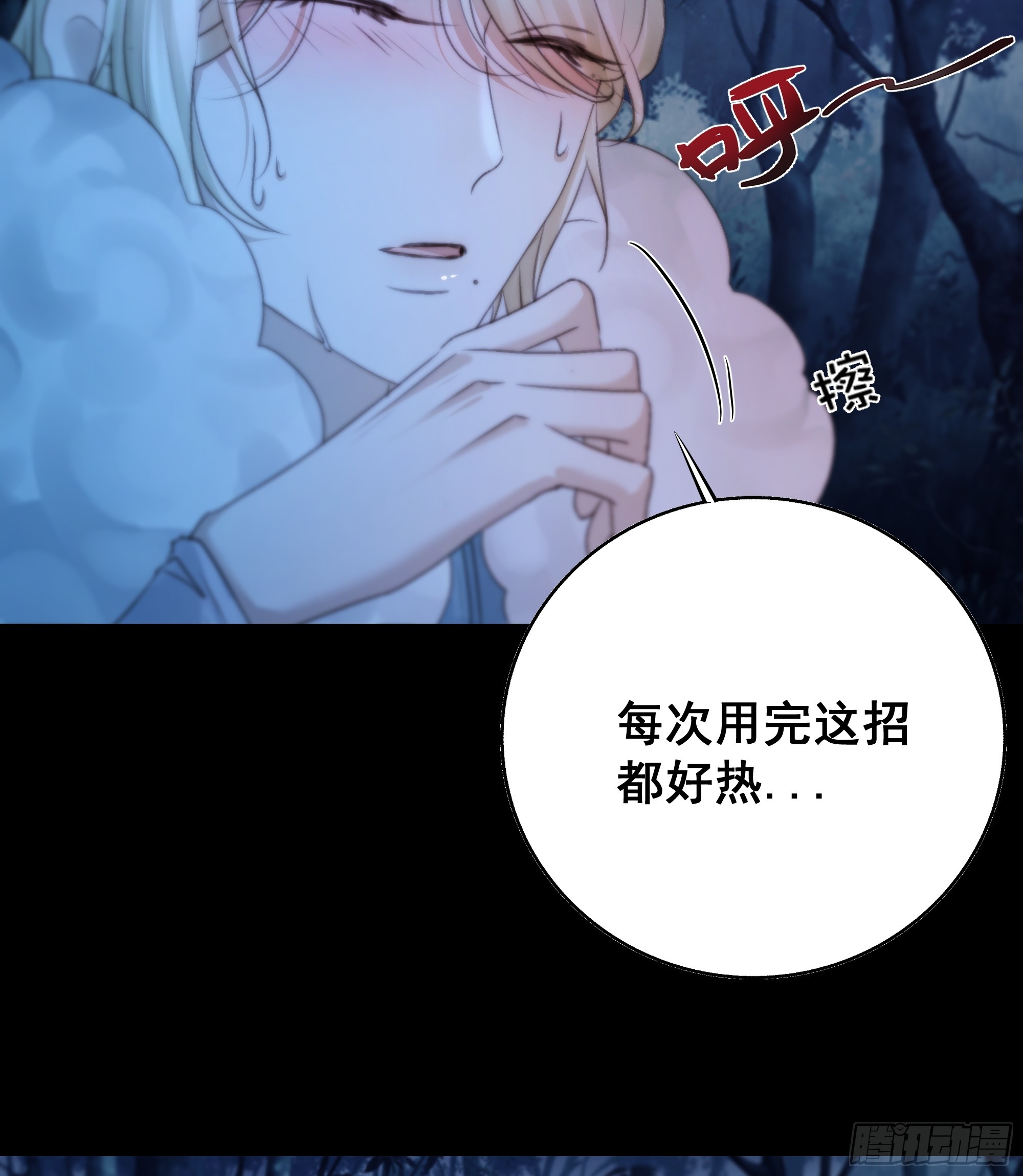 以后都将与你并肩而行29
