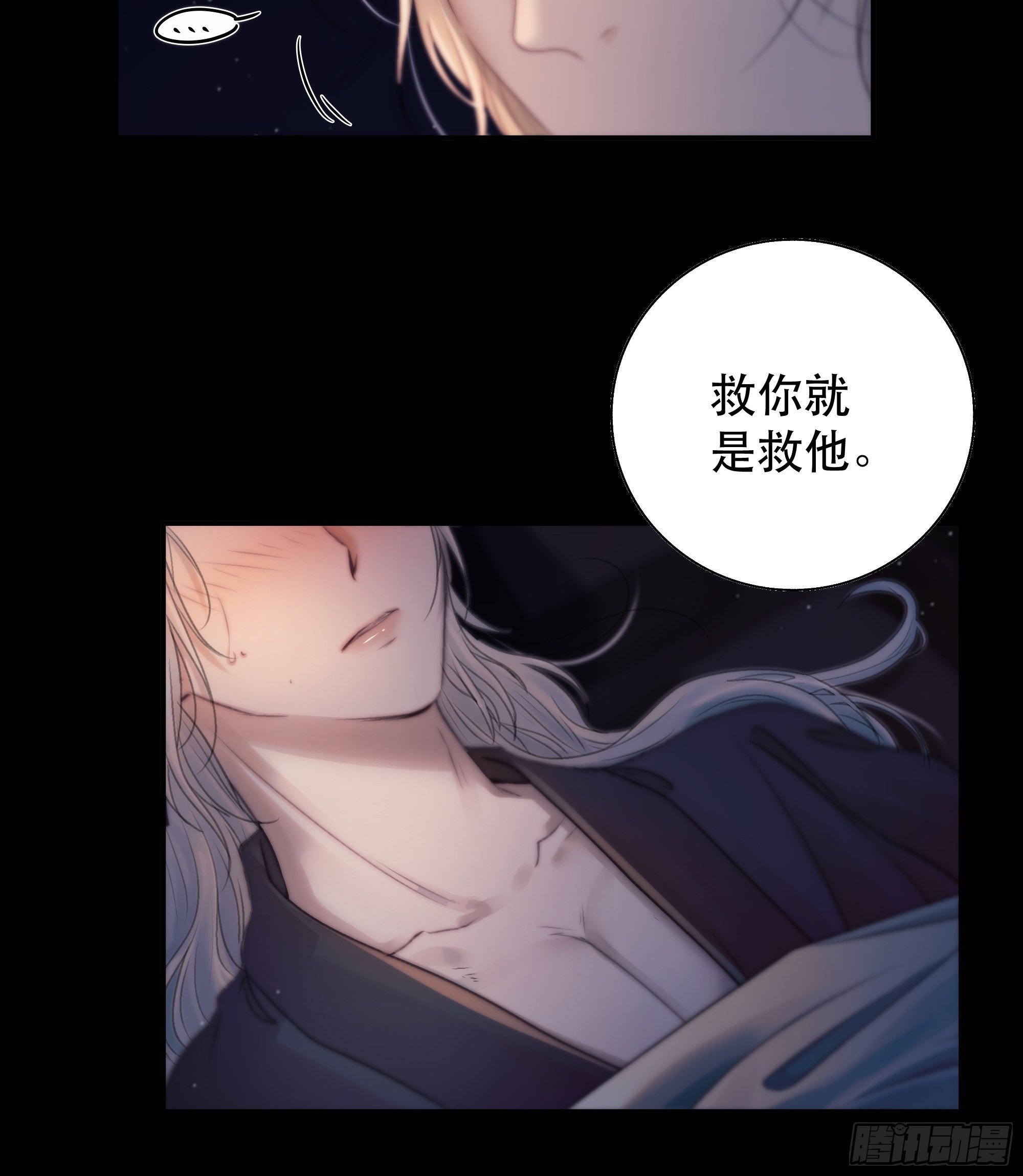 心声澜翻，能否与你同梦？6