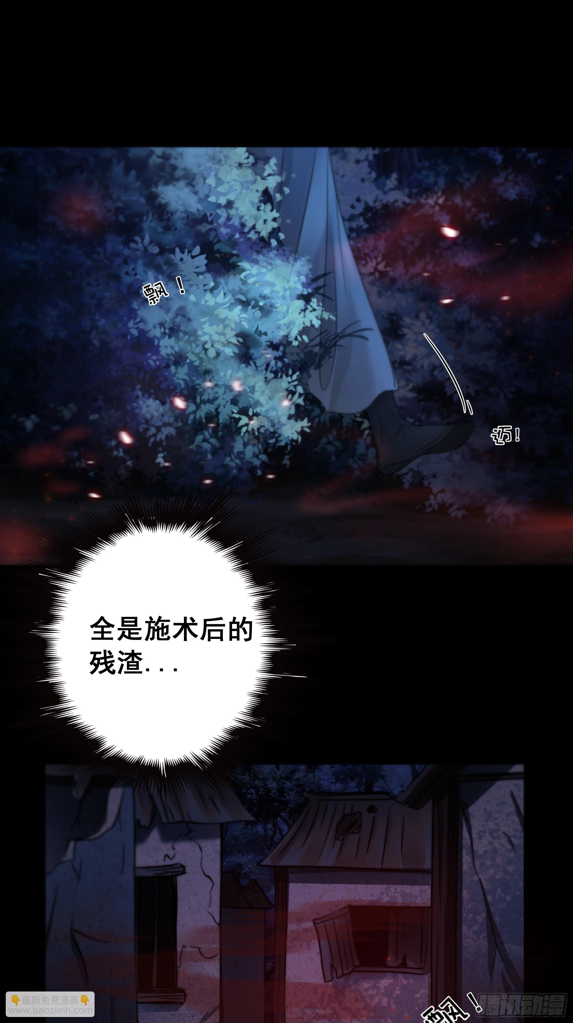 尊上对殿下的奇法甚是有用31