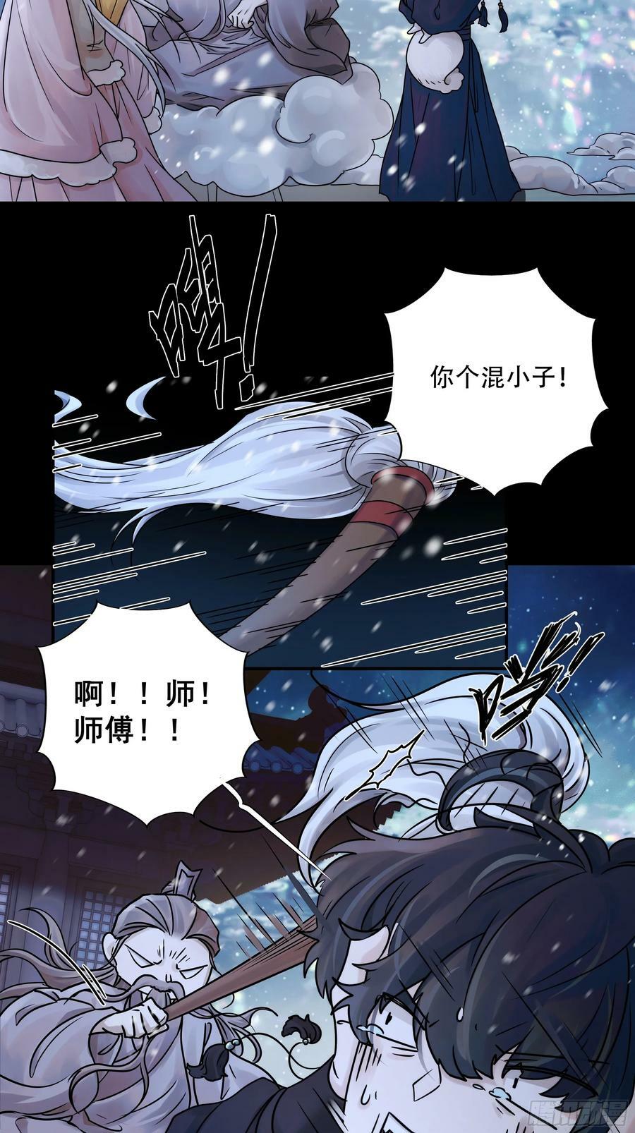 搂错人可不行哦！20