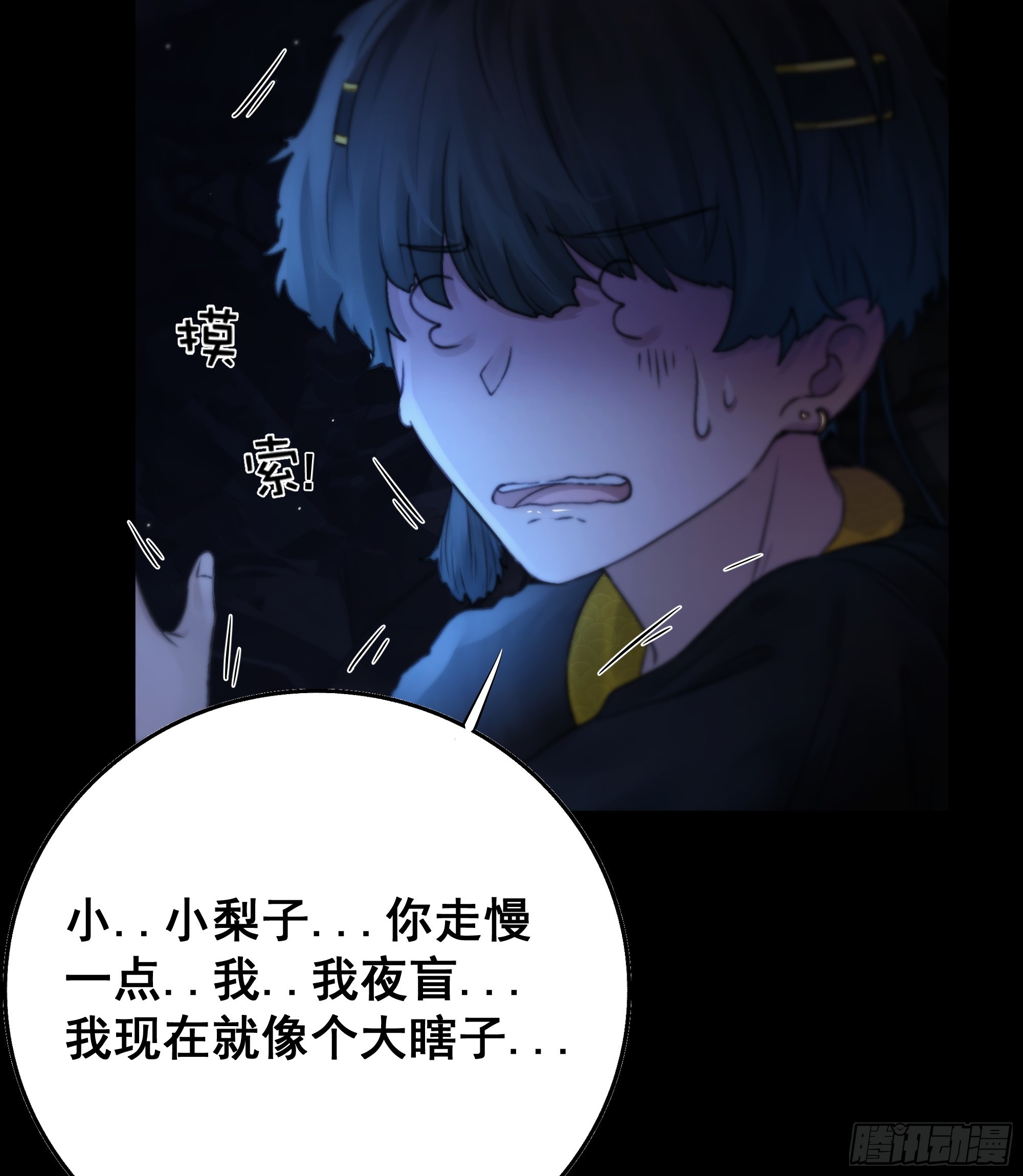 木棍突然来吓我17