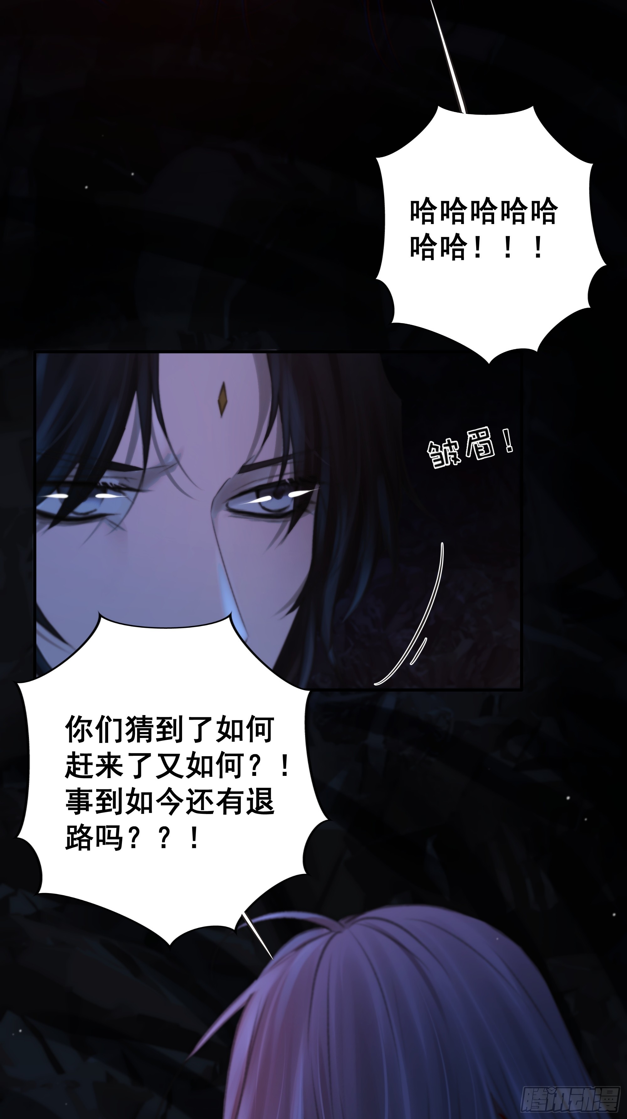 天道不公，枯骨愤鸣！24