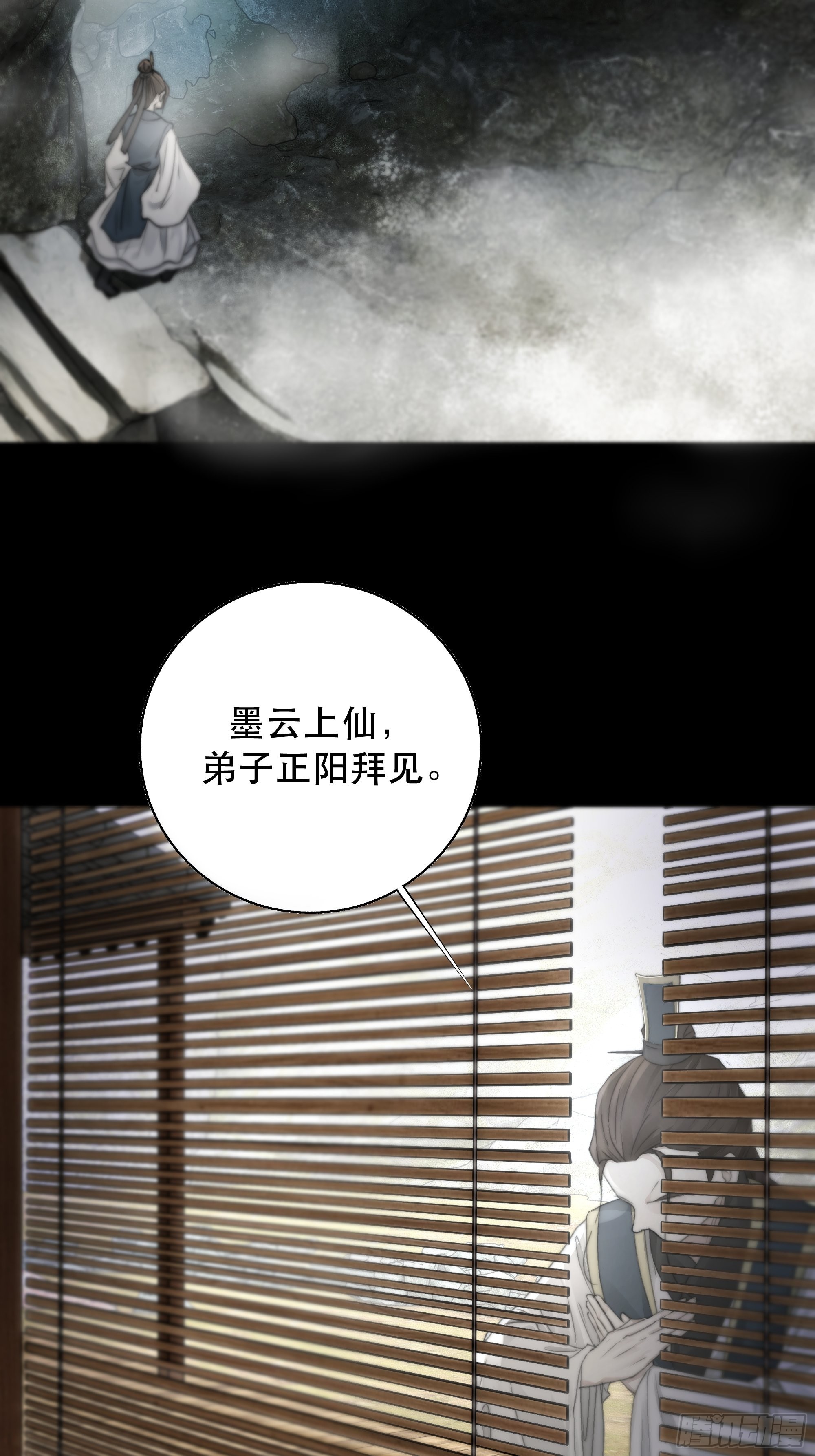 我是你的小乞丐28