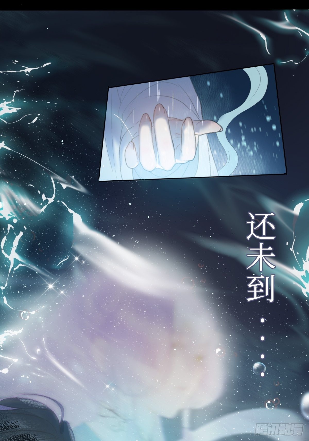 序章：天道之下皆蝼蚁？！84
