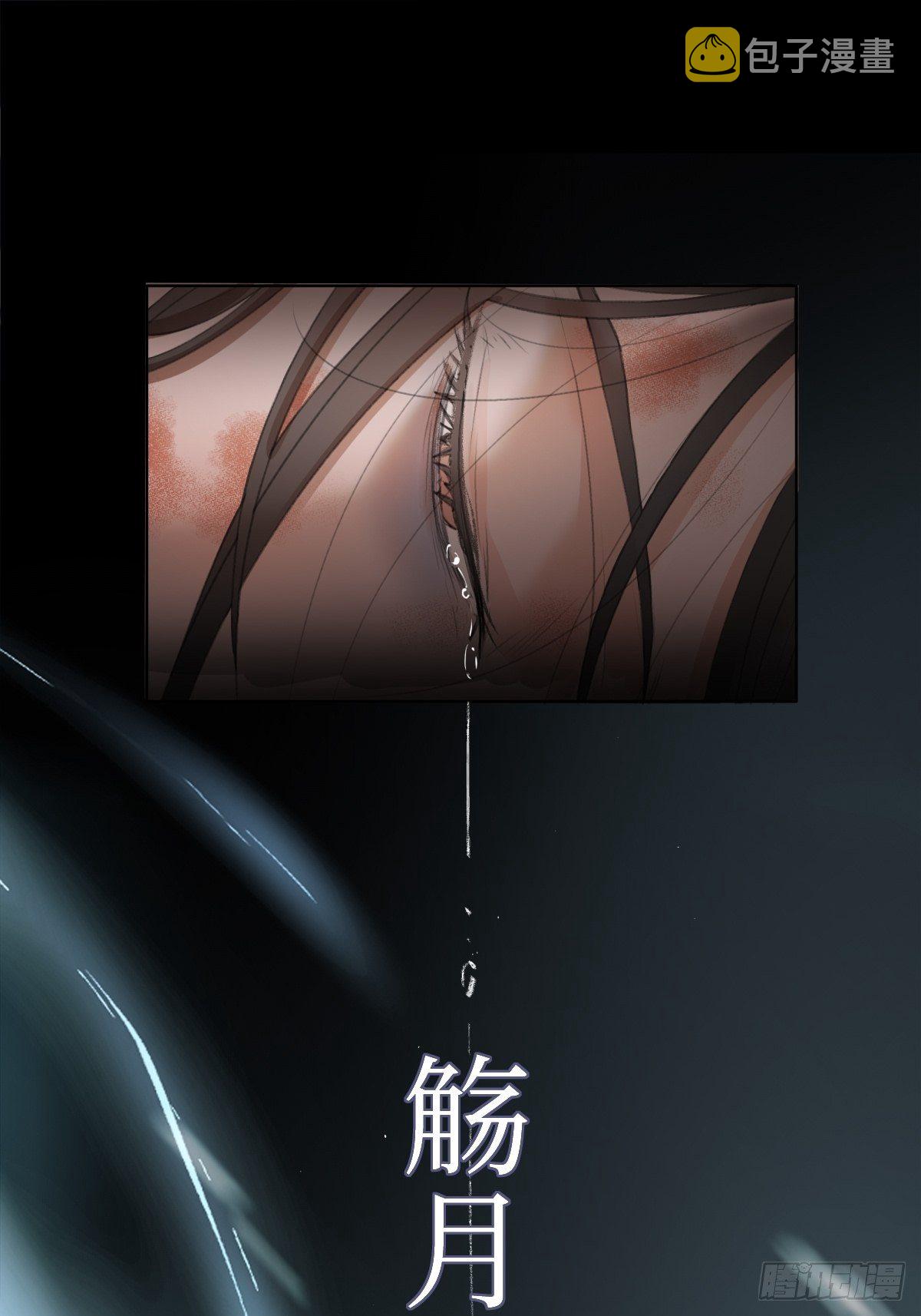 序章：天道之下皆蝼蚁？！79