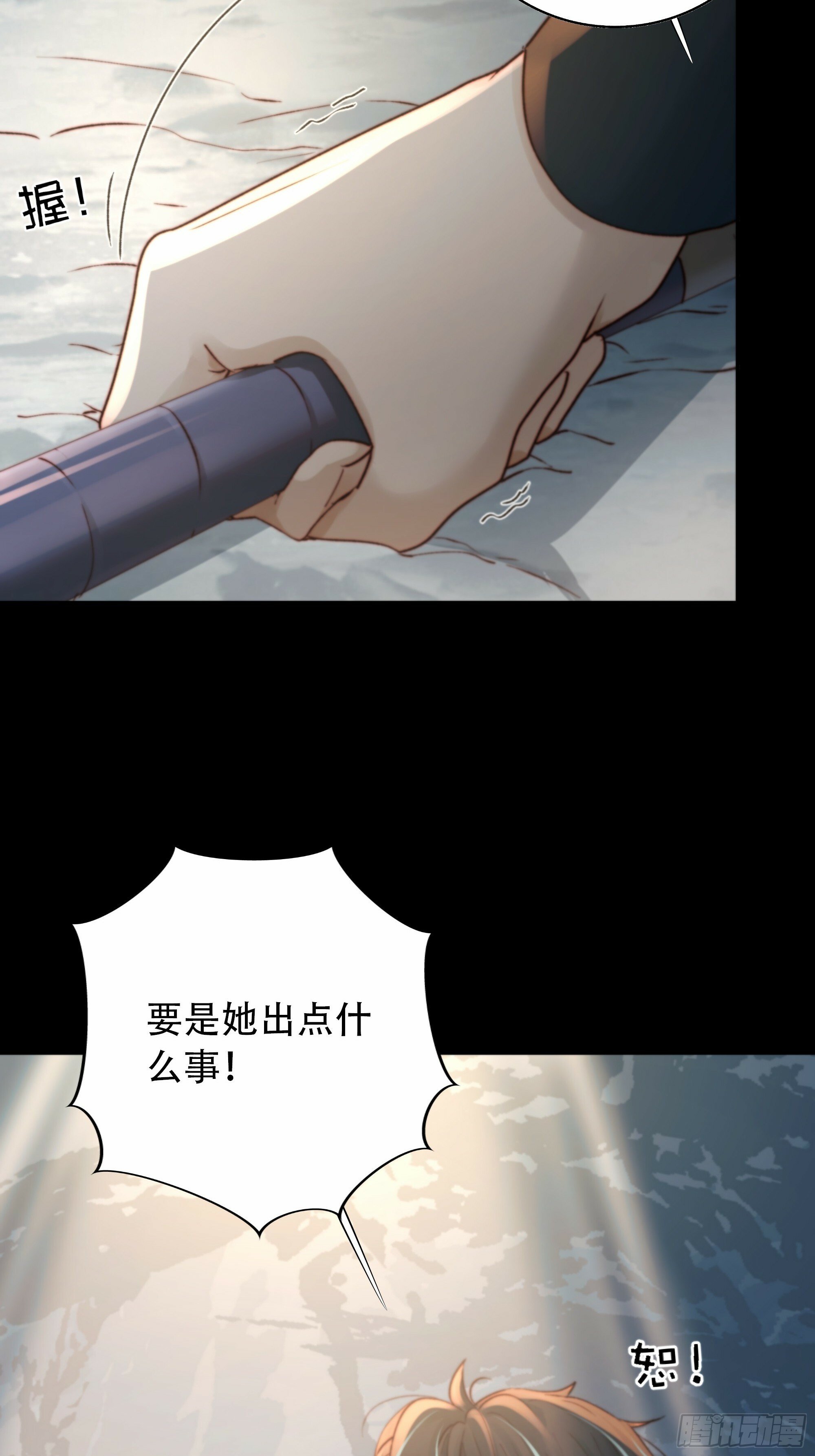 抱歉了，我还不能让你救他…25