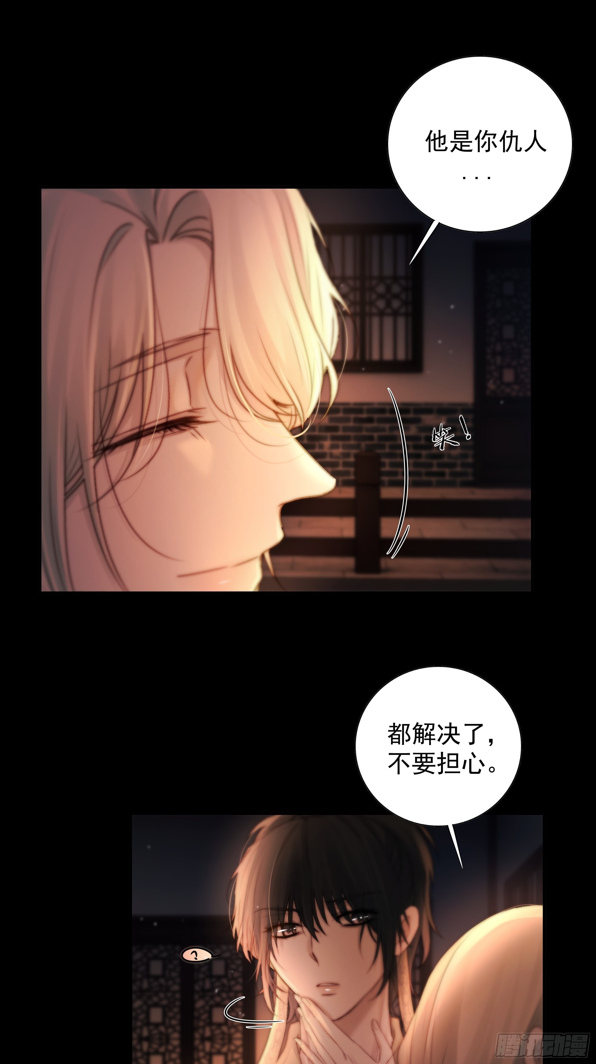 解毒非难，行之…不易……15
