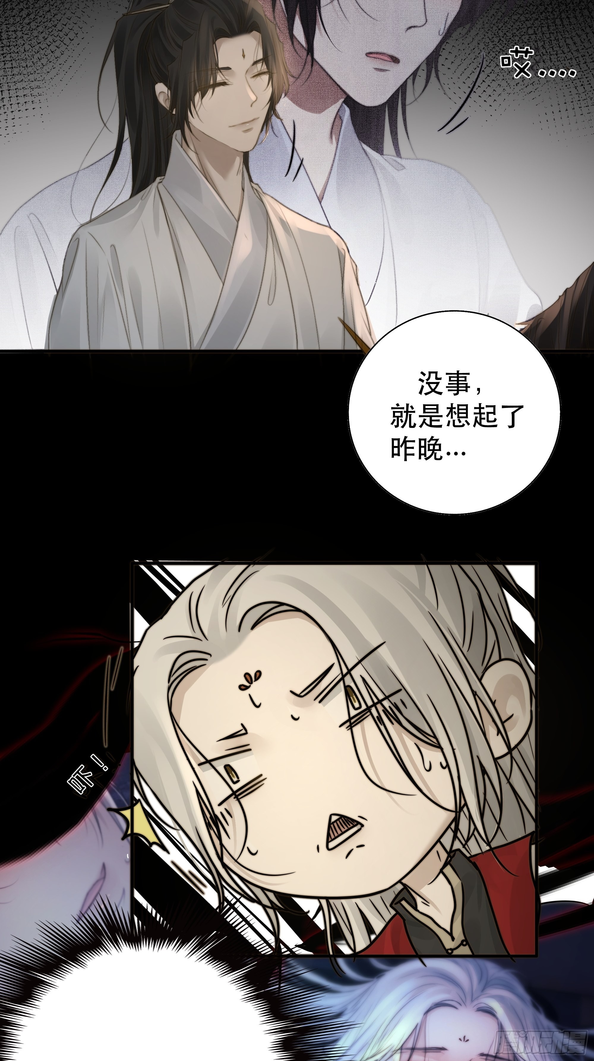 了无牵挂，方能修得上仙……？28