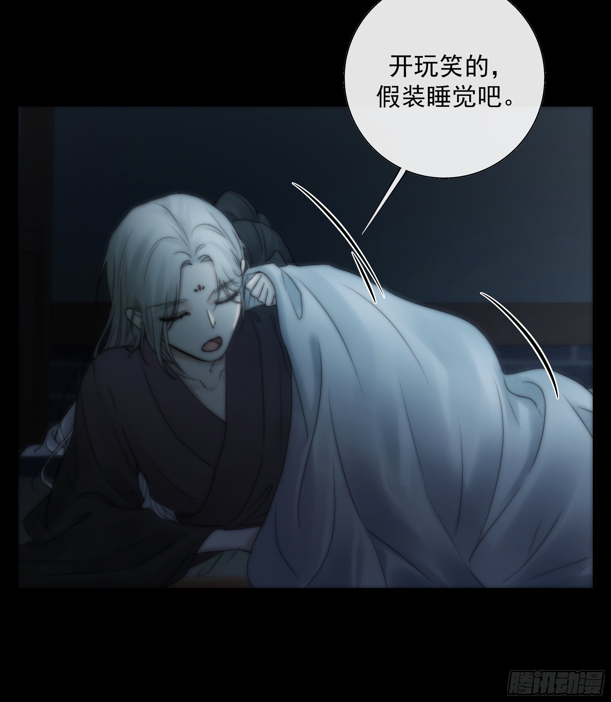 别动，我为你护法。21