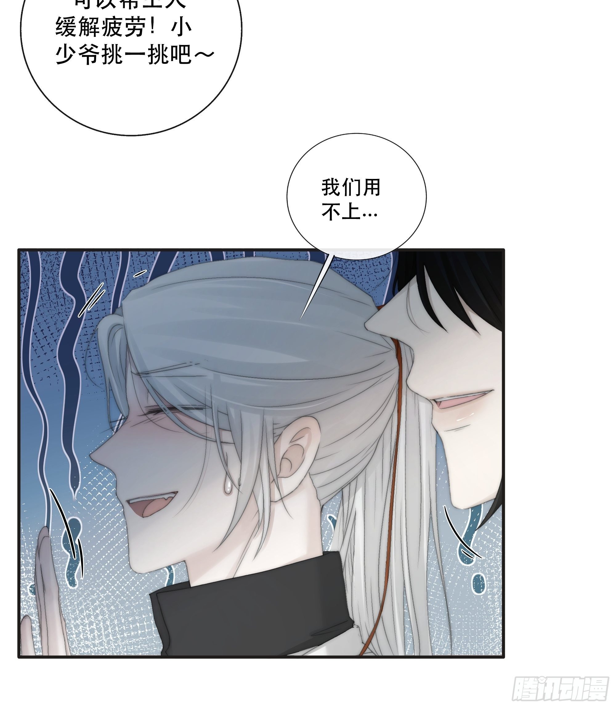 买一只香凝蝶送给内子21