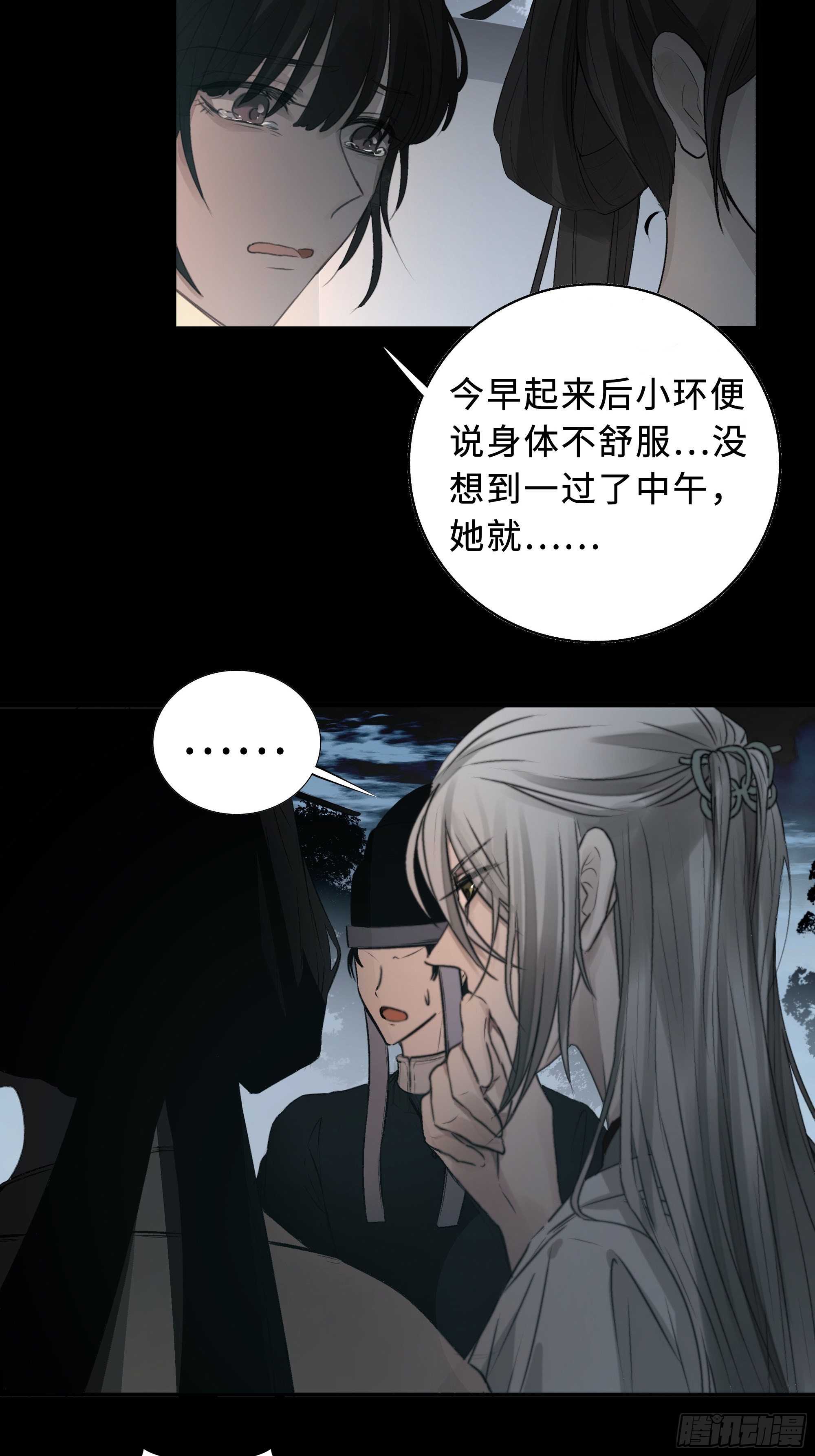 男人也好女人也罢，是你便好。48