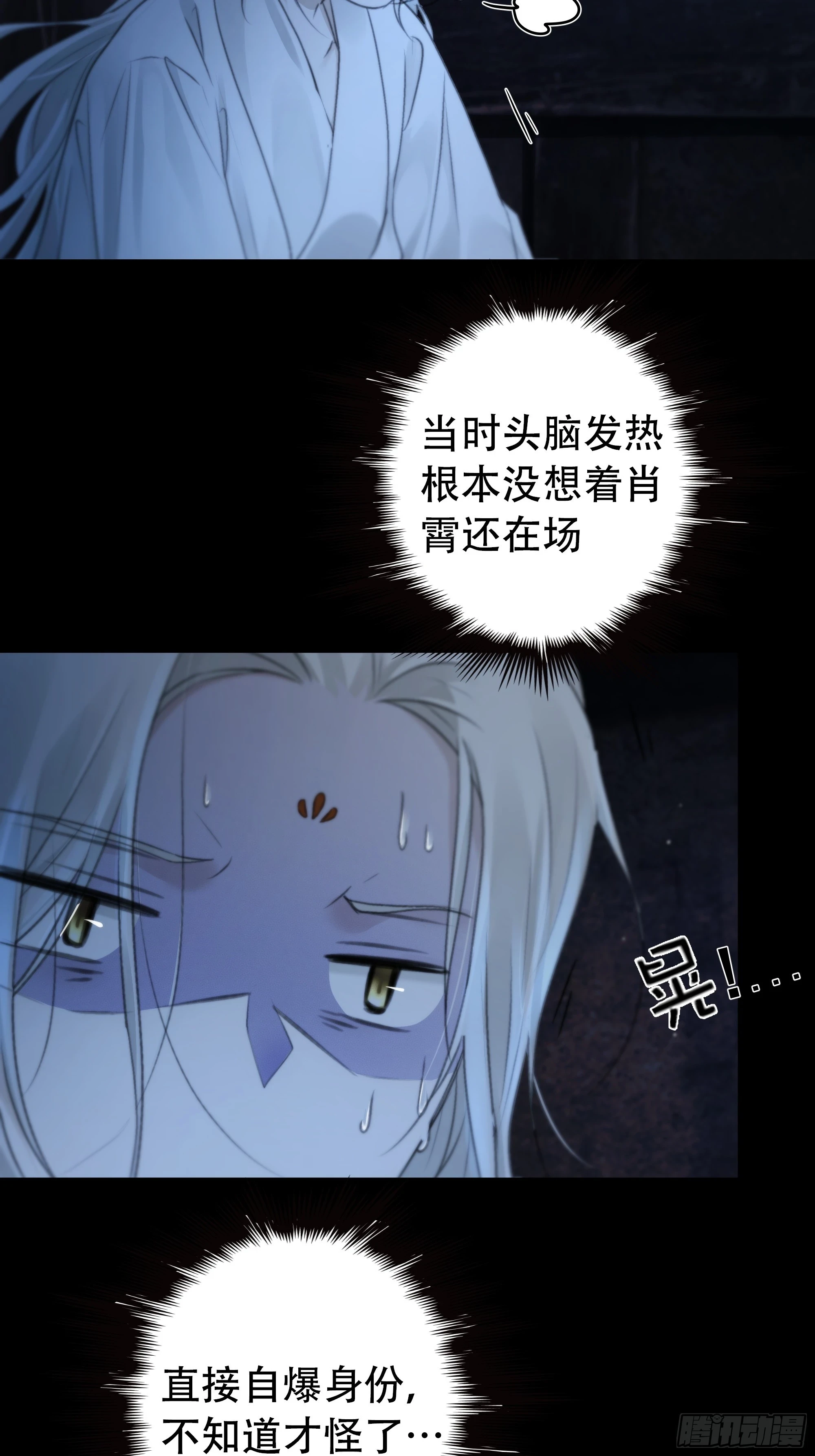 白慕琛……你们不恨我么？32