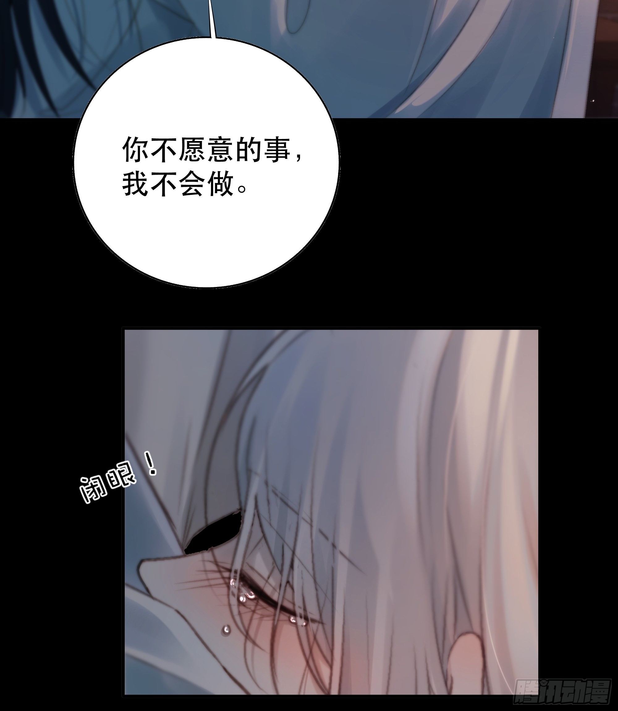 所以，我们……45