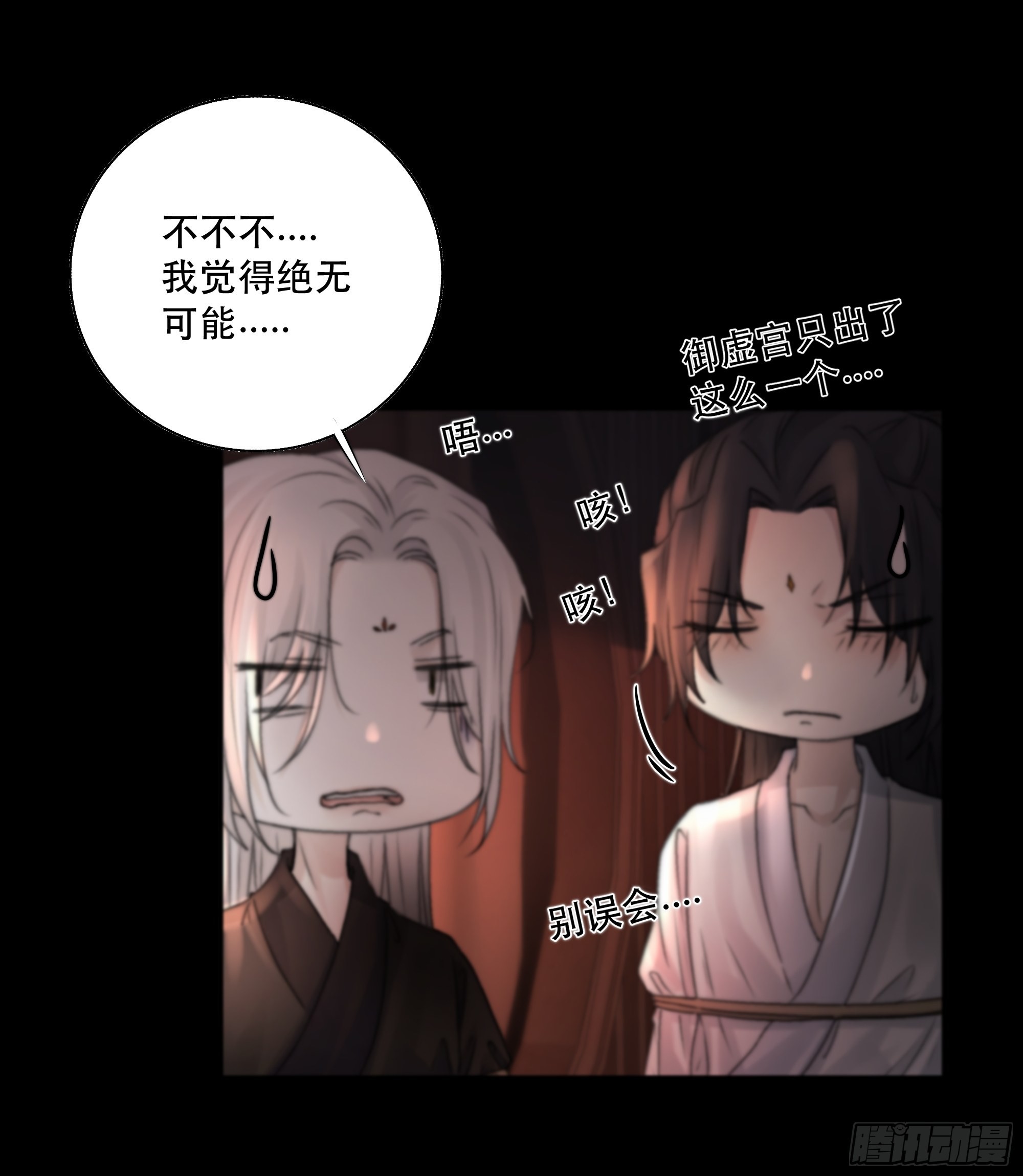 这条烂命你拿去便是。21