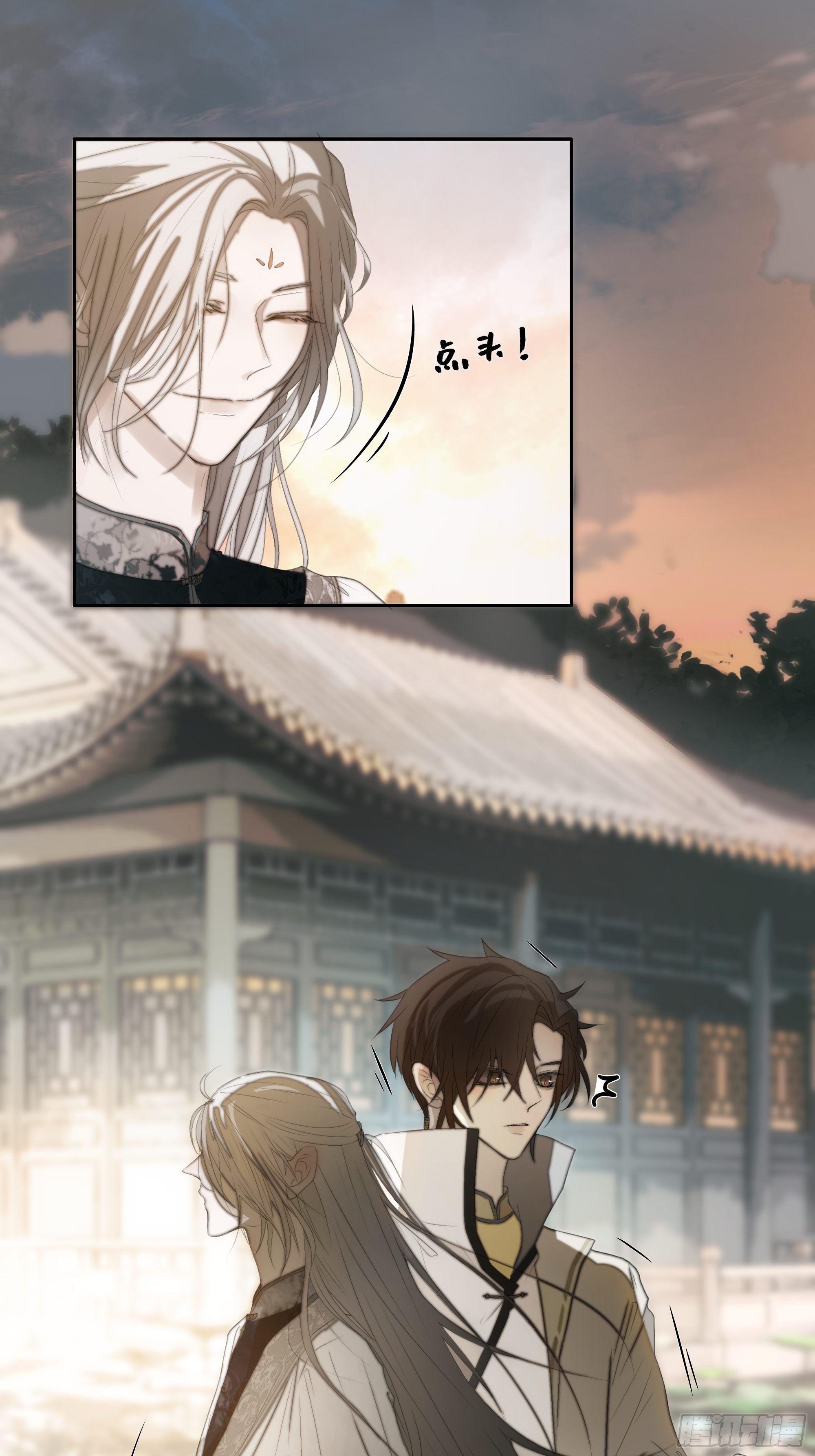为师有一个礼物20