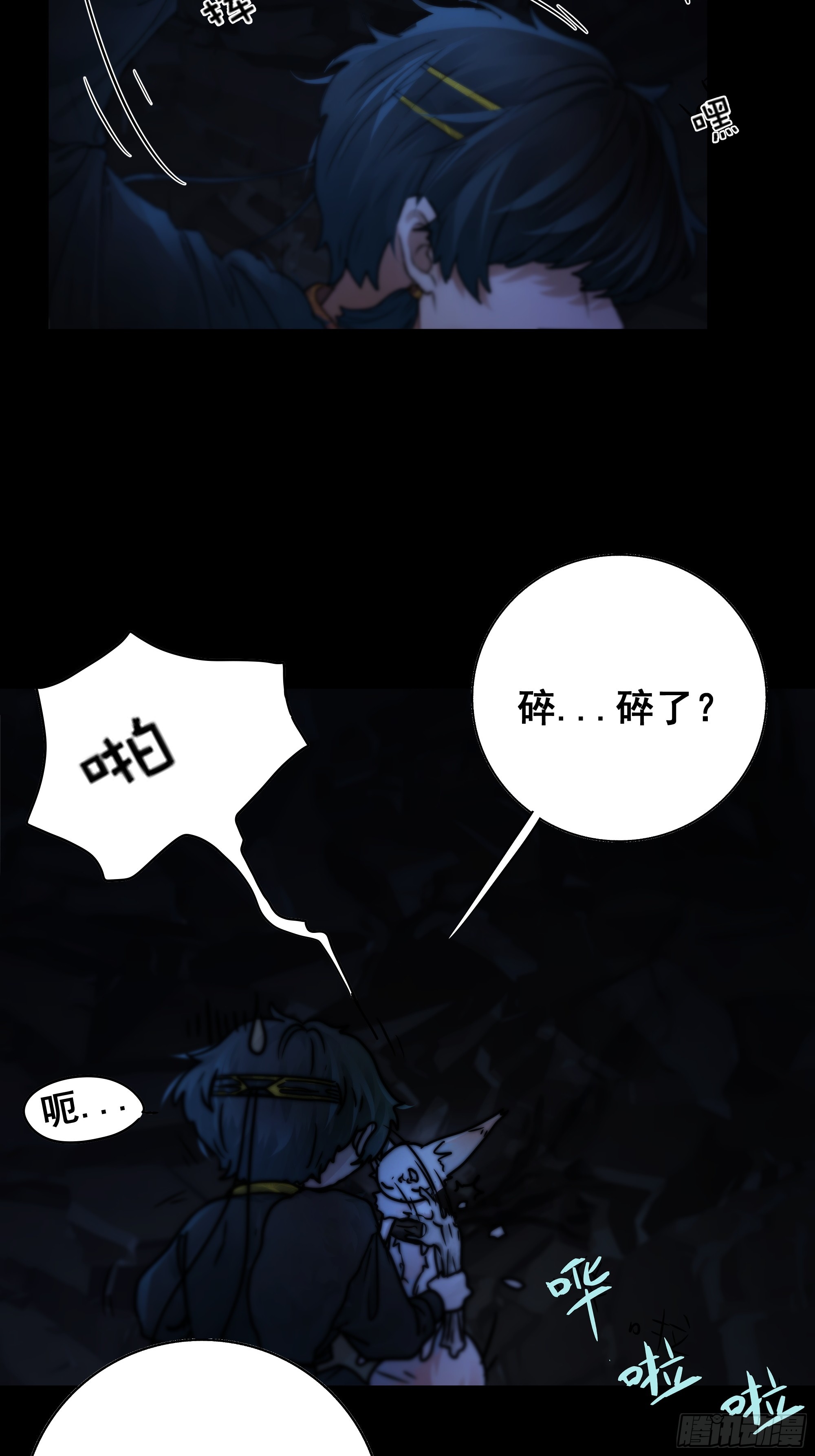 木棍突然来吓我32