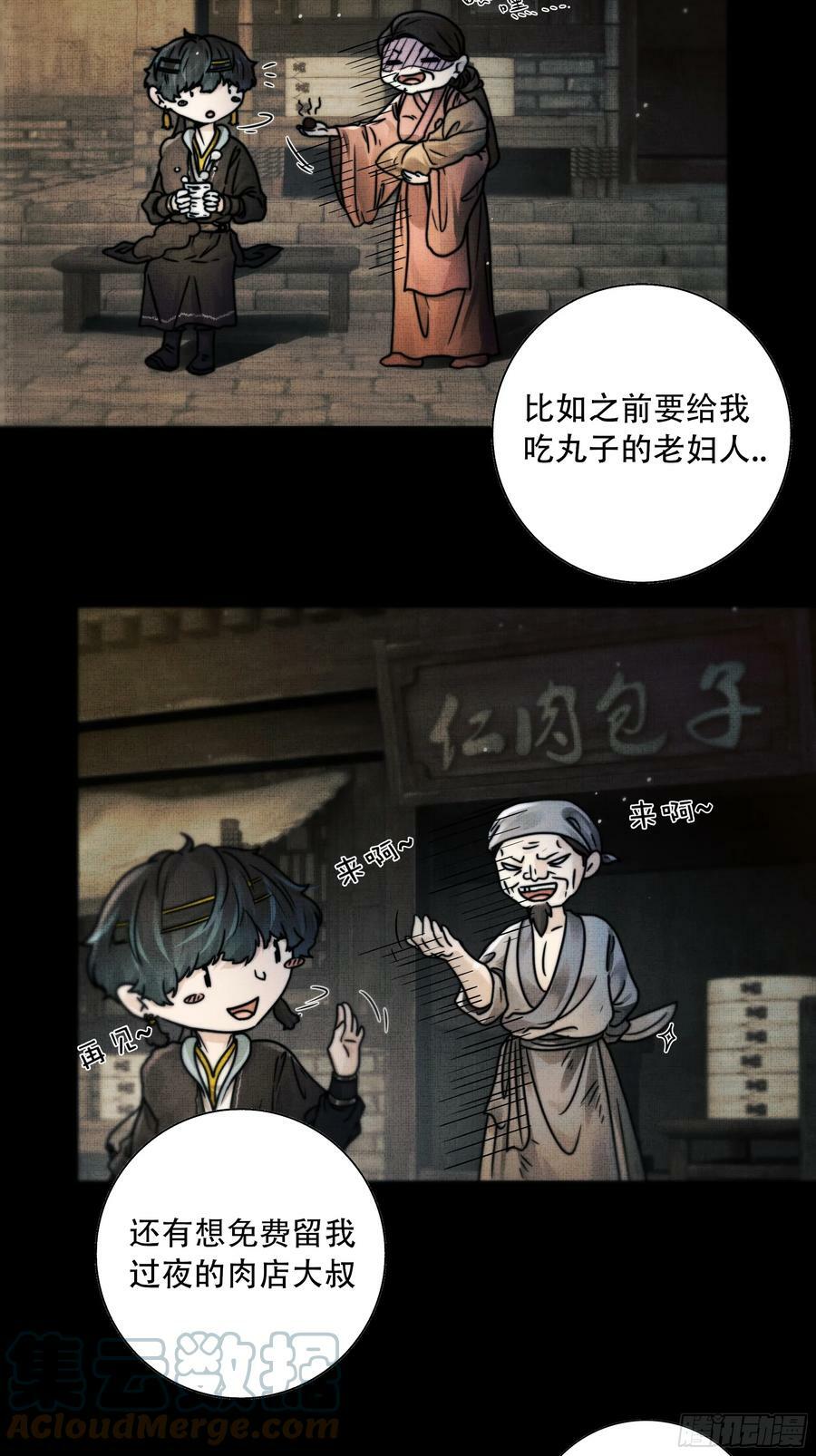 你想学习做我的好妻子？28