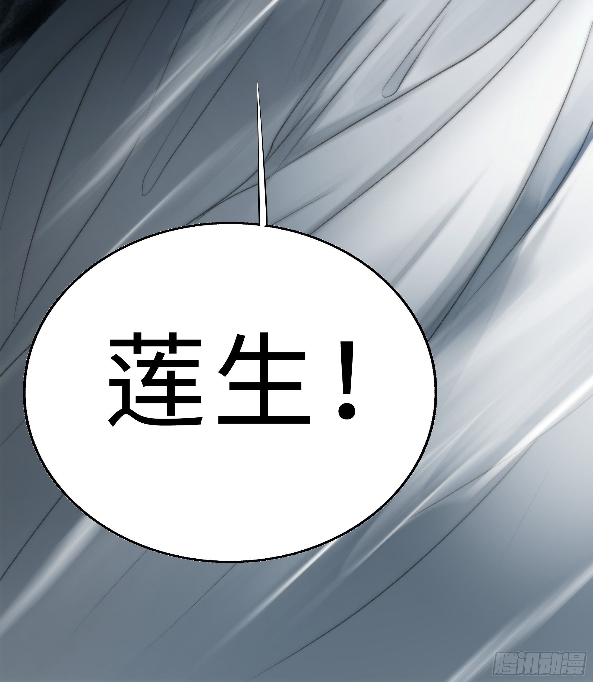 这里交给我吧！54