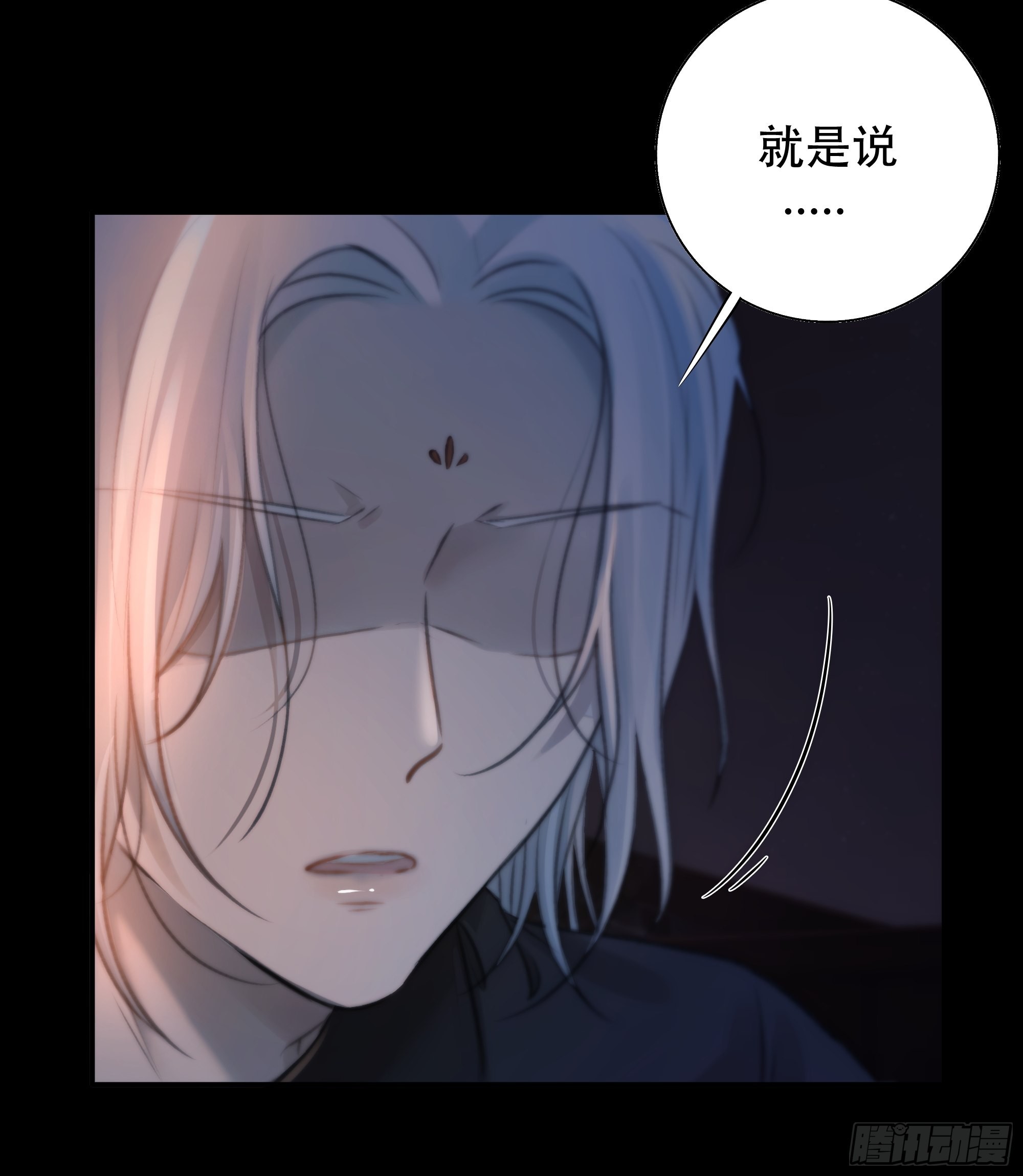 所以，我们……14