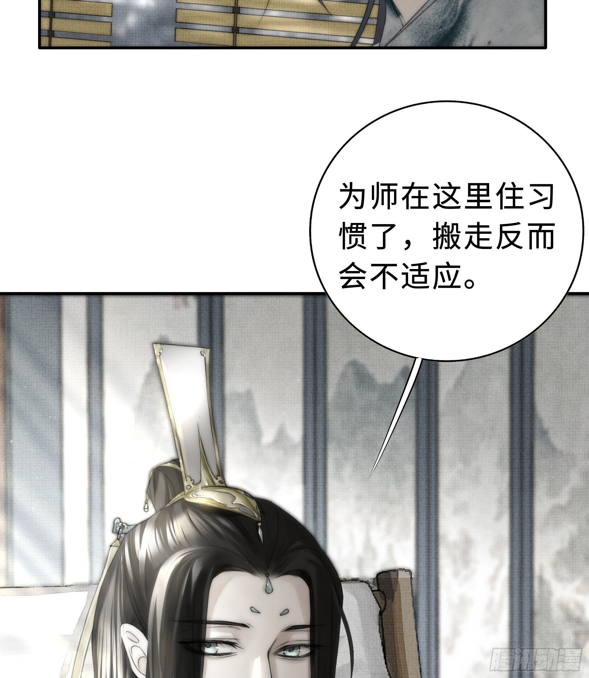 南荒国一事，终究是……11