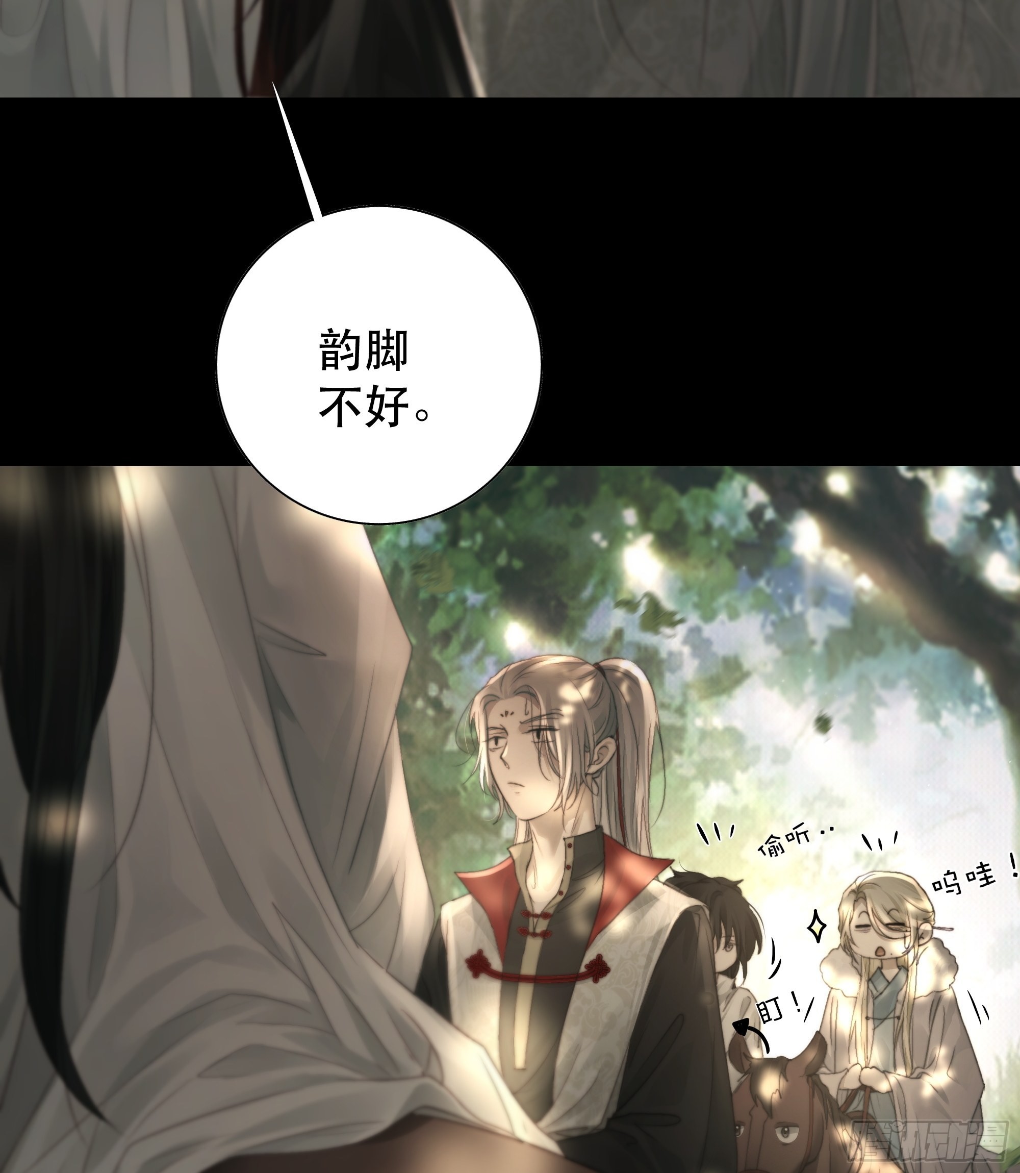 了无牵挂，方能修得上仙……？13