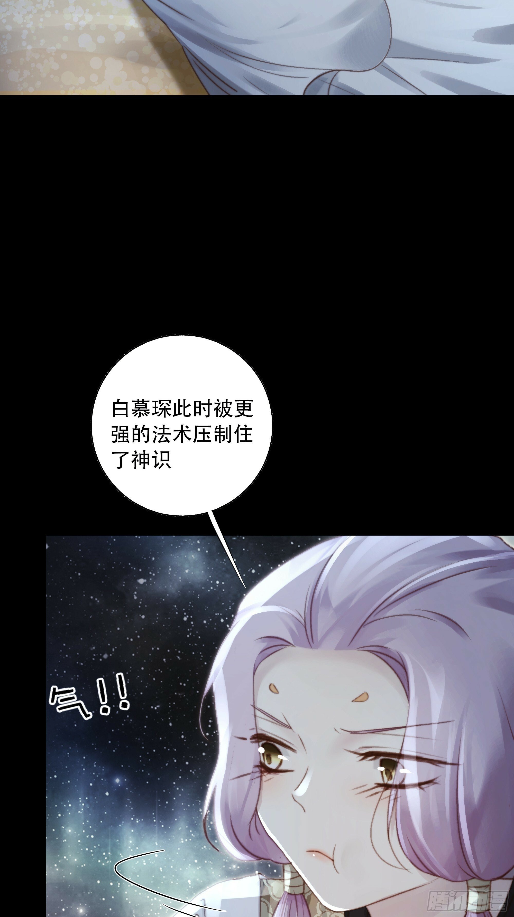 如果忘记他，我们还能……20