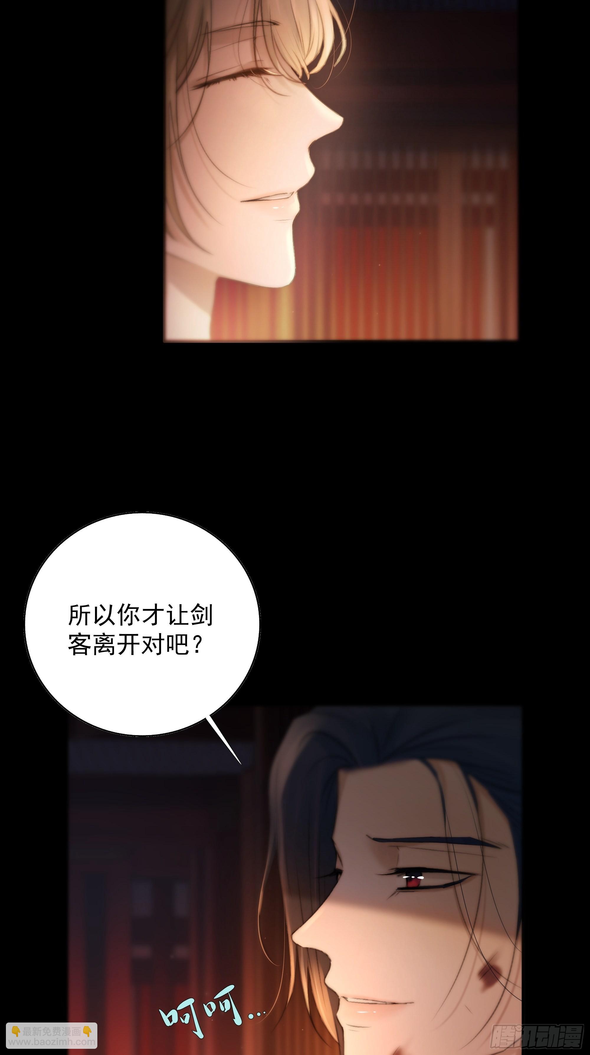 心如枯木不等春秋4