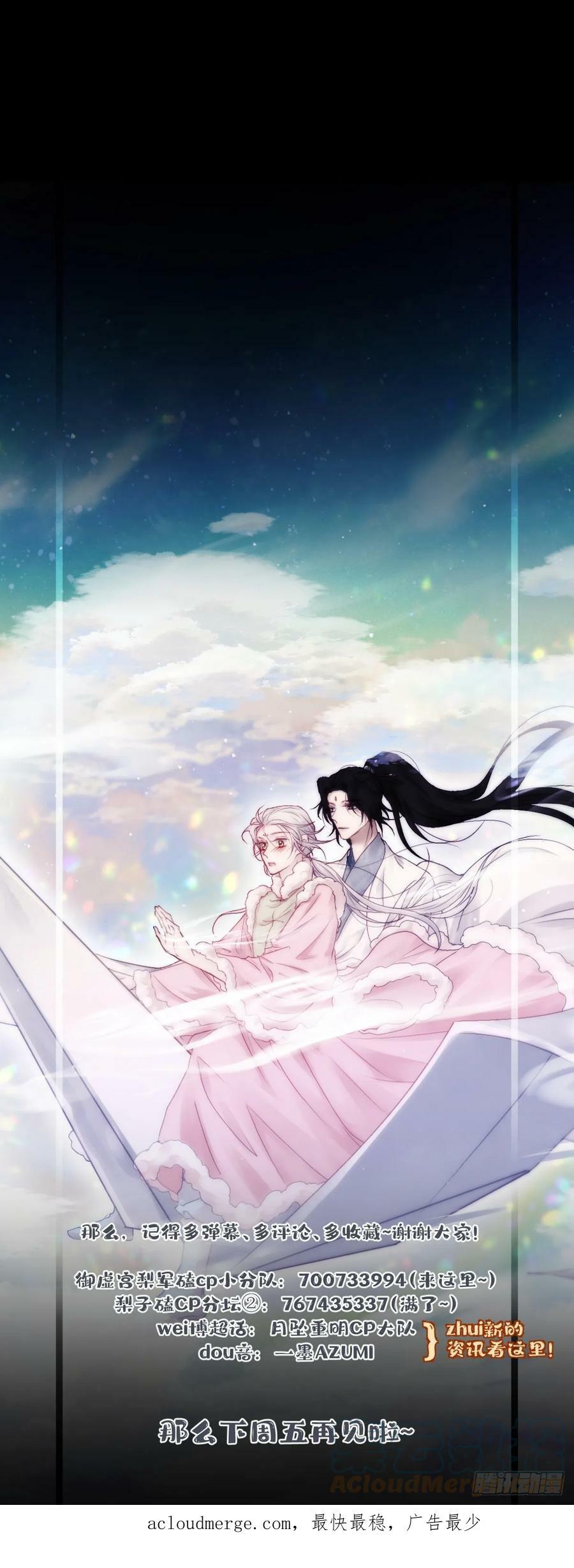 抓紧我，坐稳哦~48