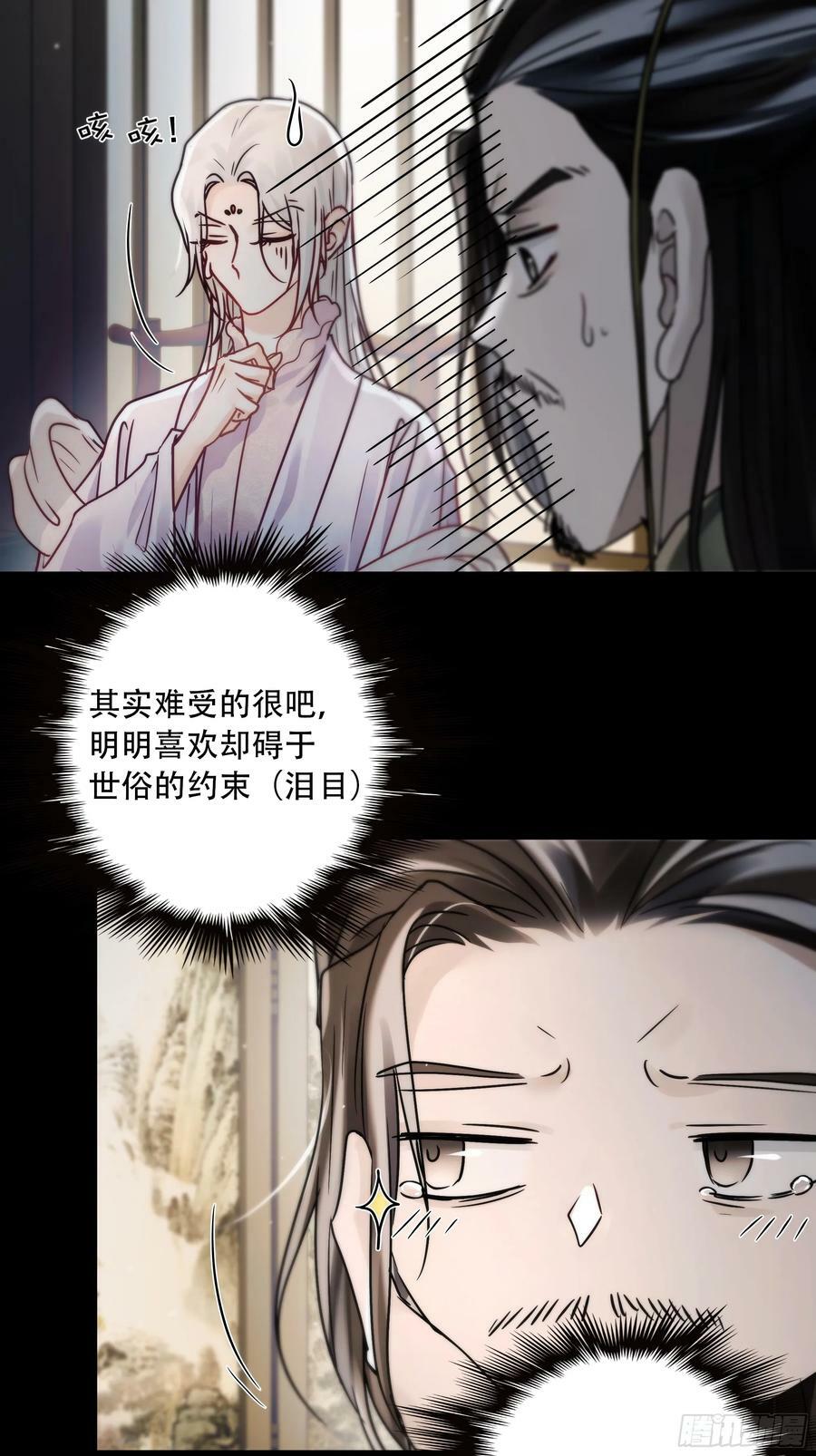 去吧，我等你。40