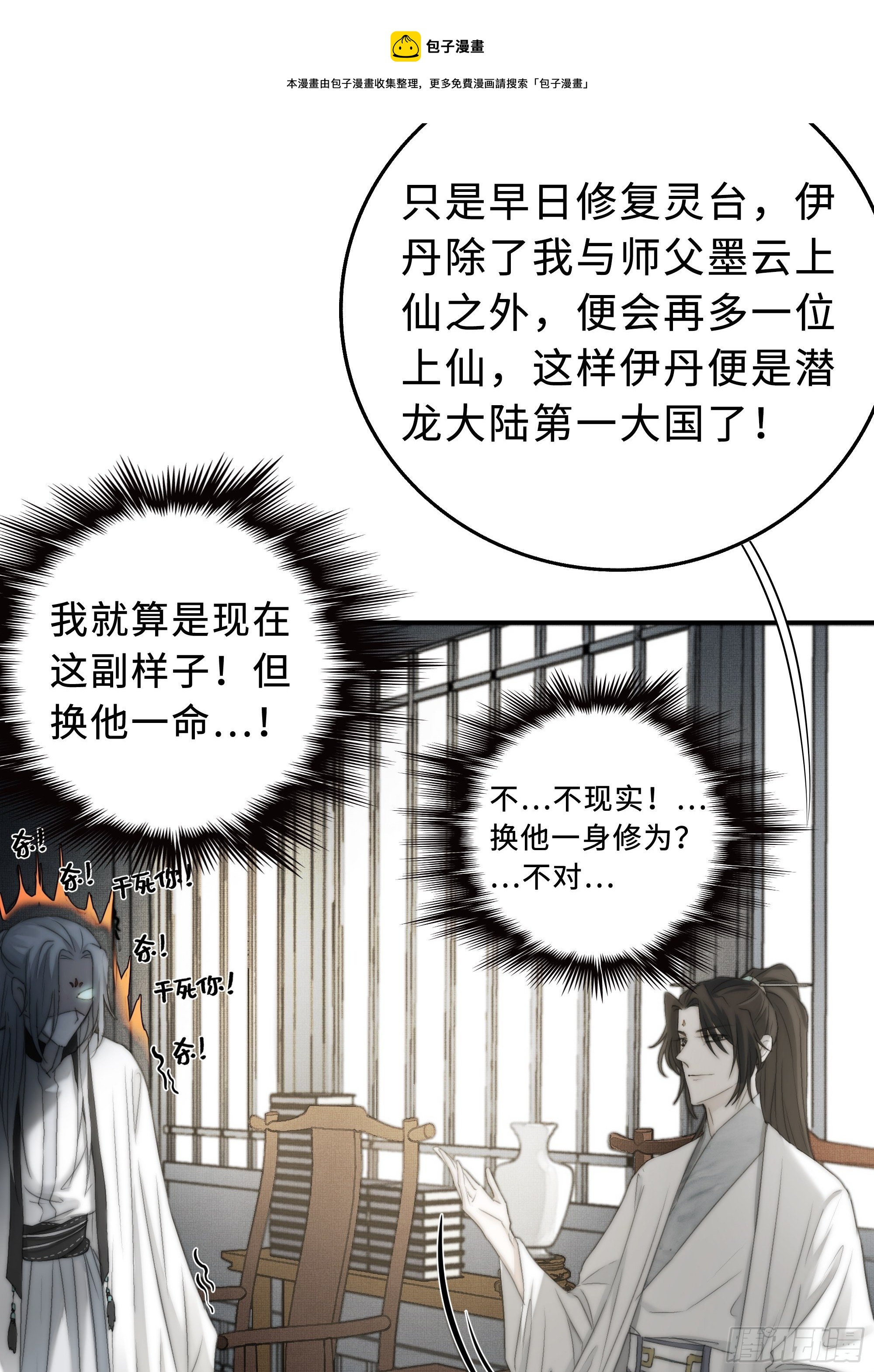 这事再好不过了！18