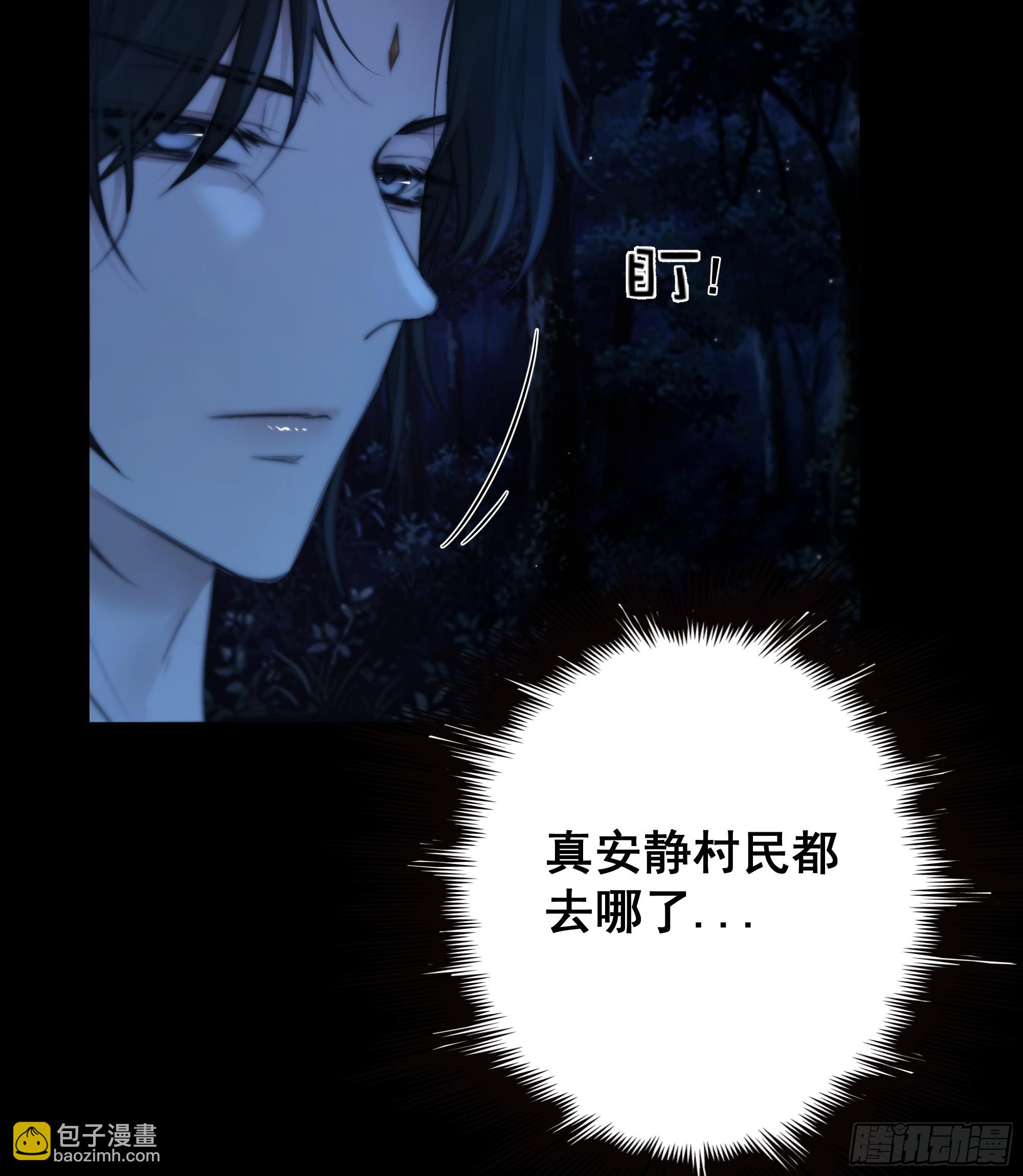 尊上对殿下的奇法甚是有用29