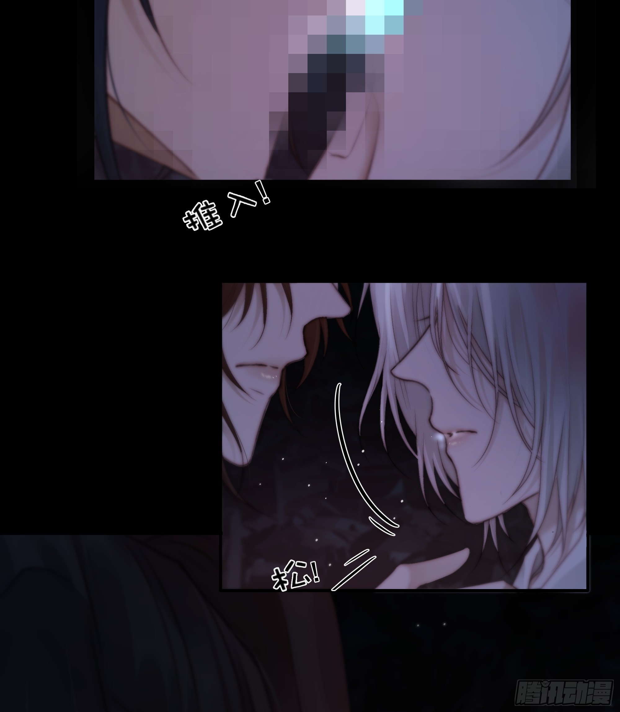 这是最后一颗纳气丸了9