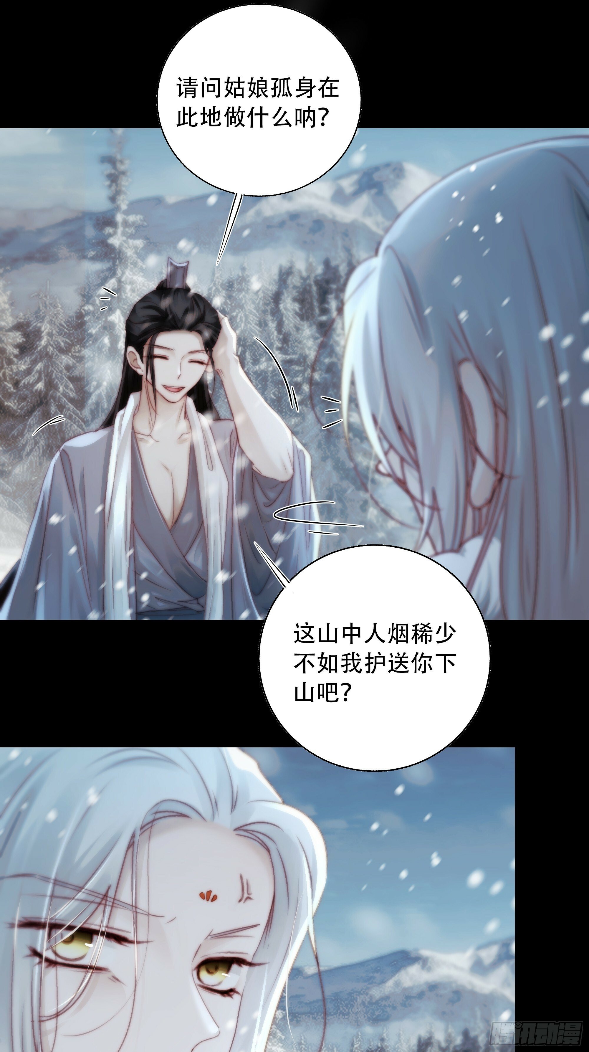 我好乱，到底是谁…抓着谁不放？7