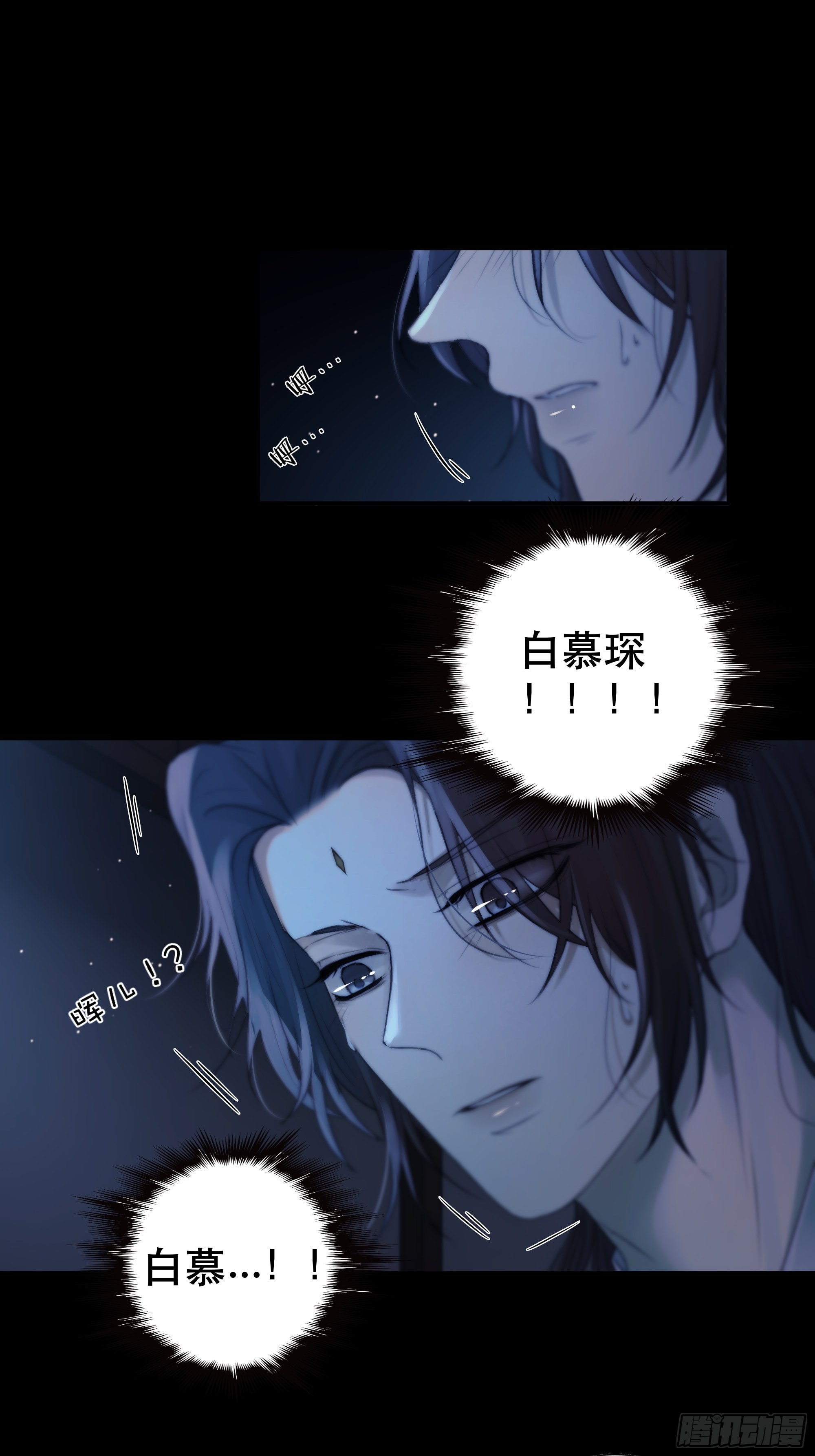 骤进迷途，离绪又难解20