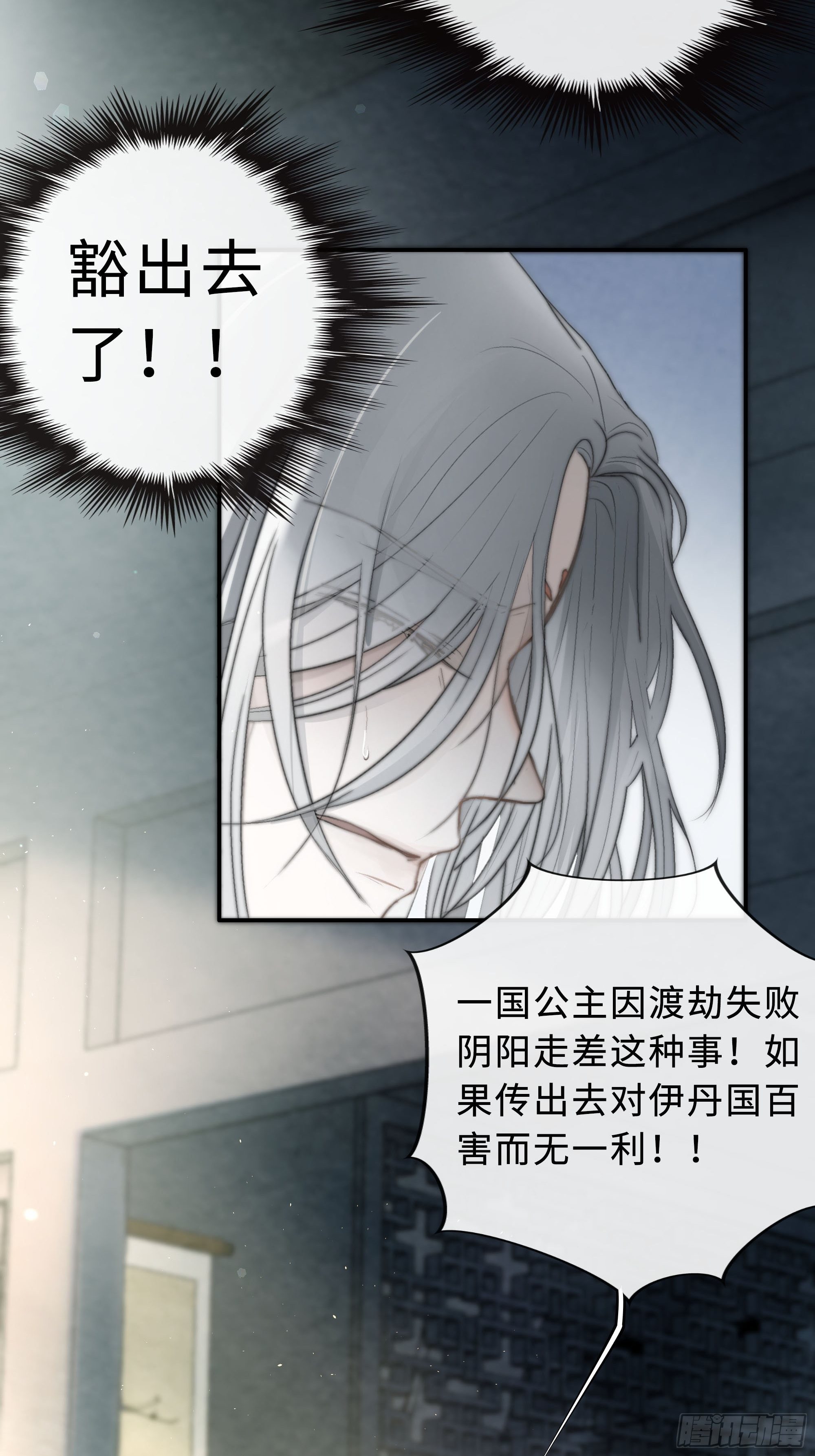 你不要定我上瘾28