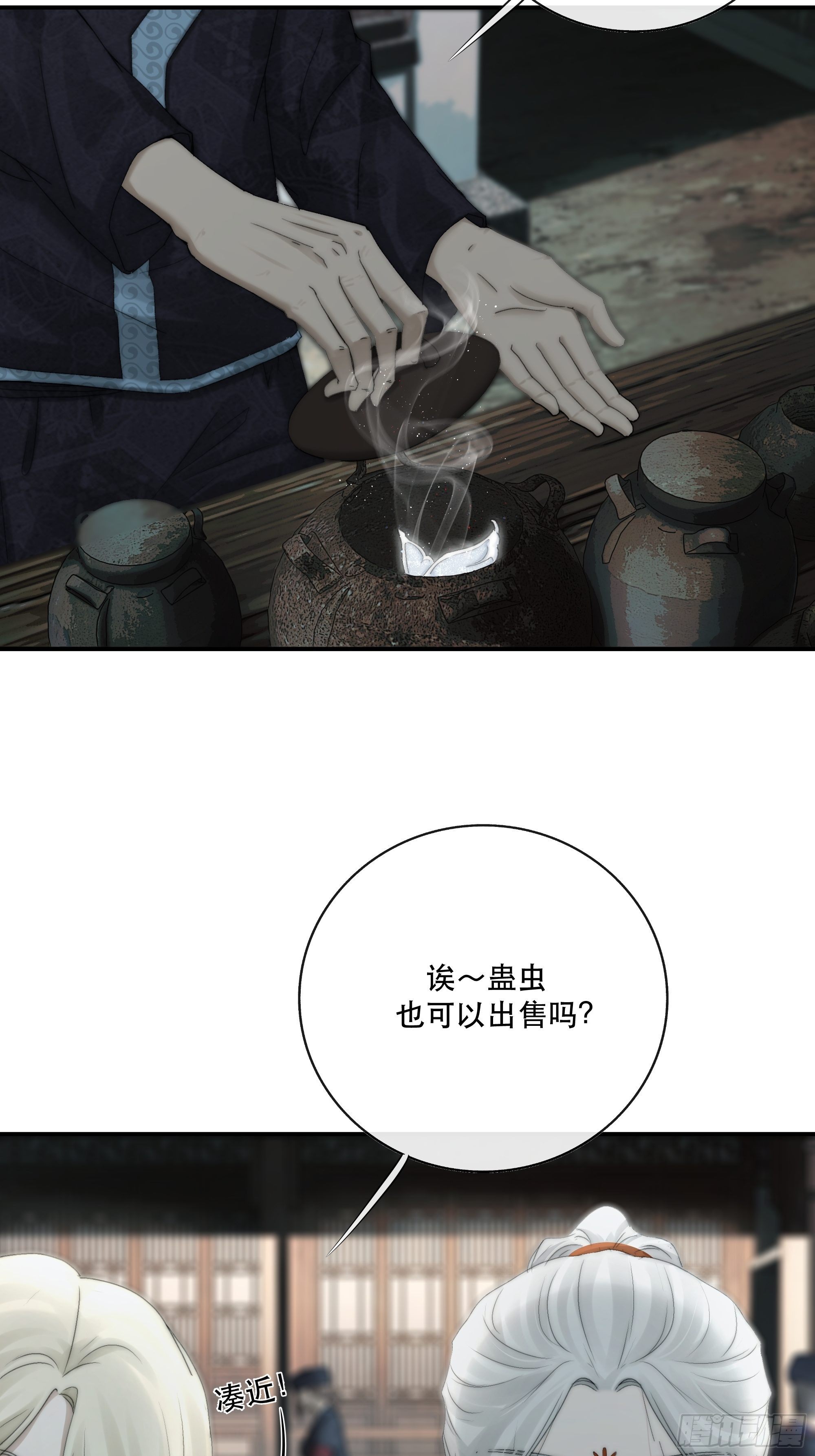 买一只香凝蝶送给内子11
