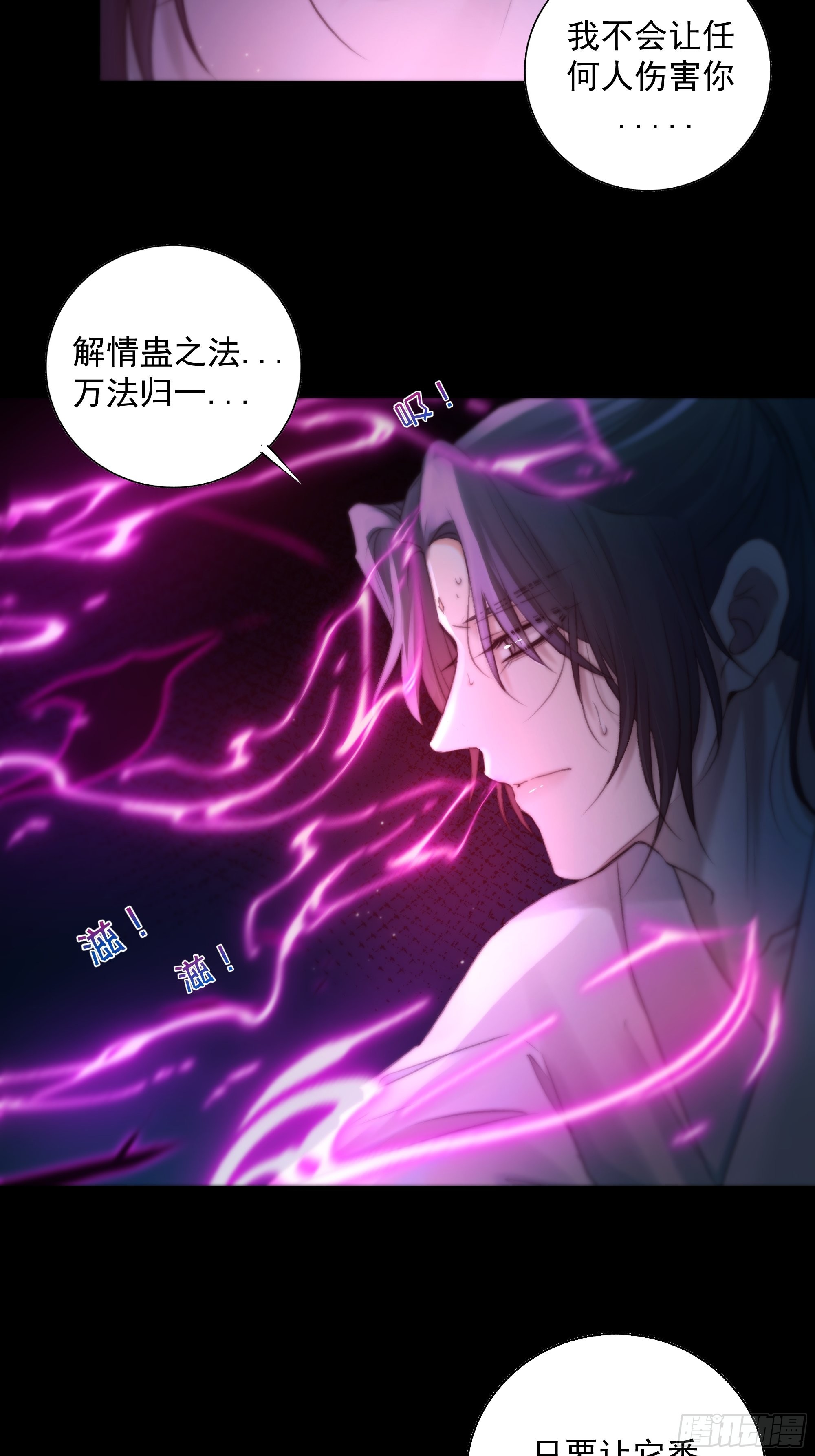枯灯与觞歌，奈之若何？32