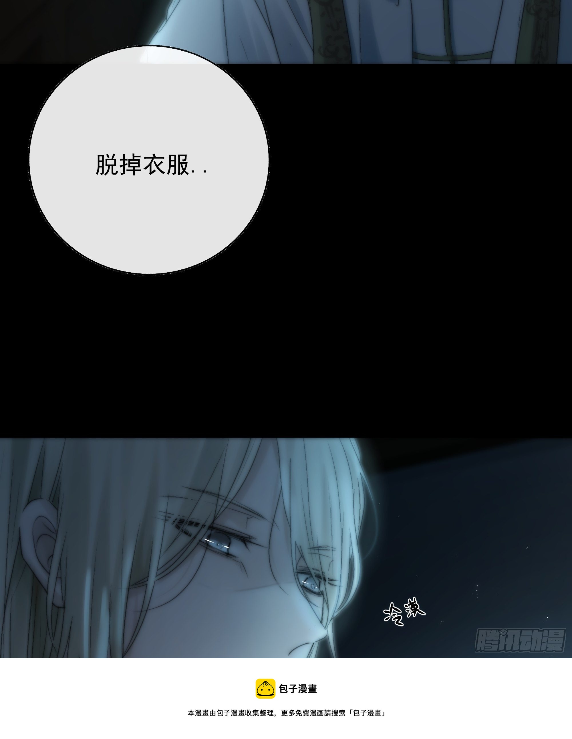 你知道的，我喜欢你。40