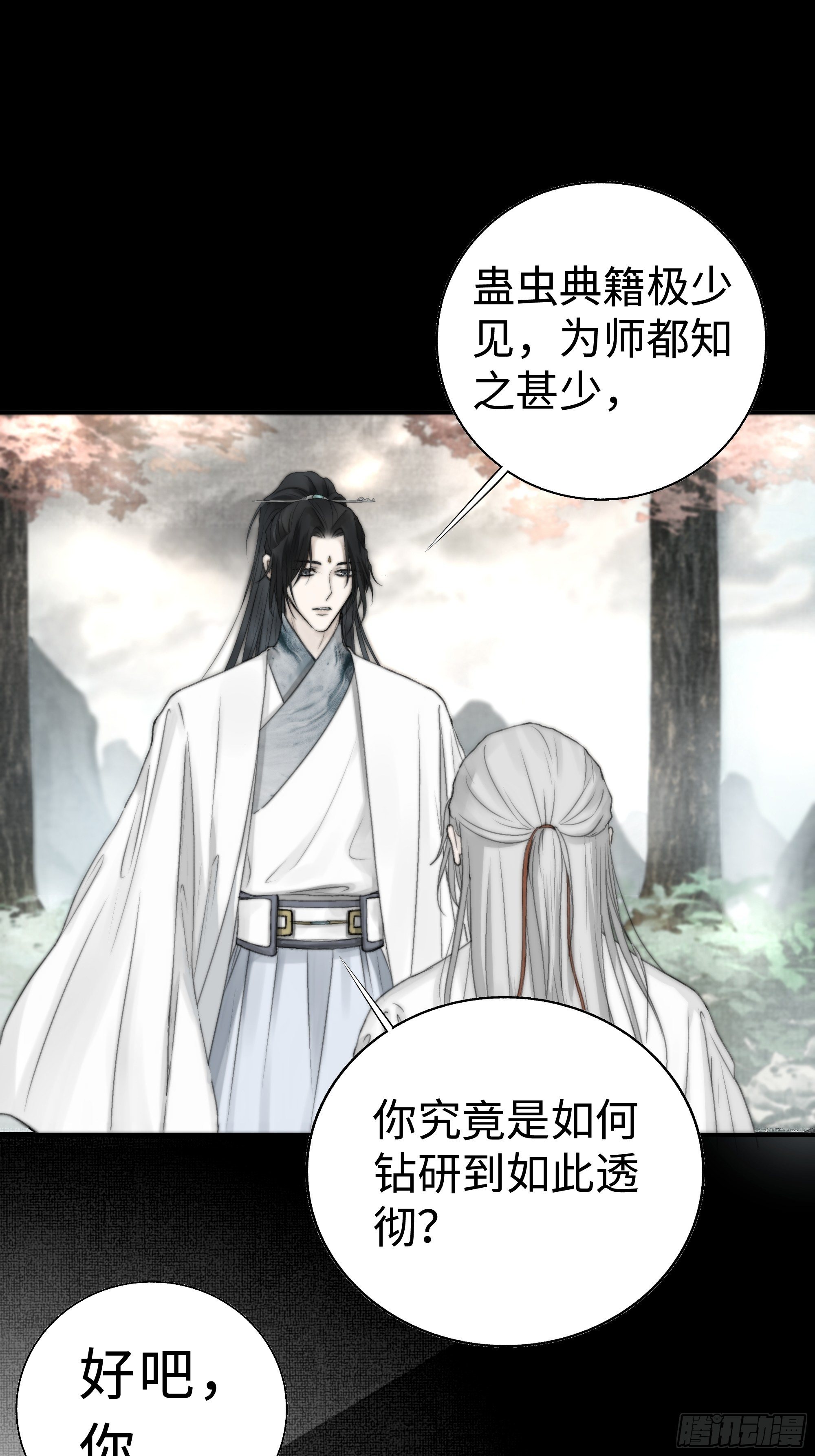 那些时常念起的“破”事15