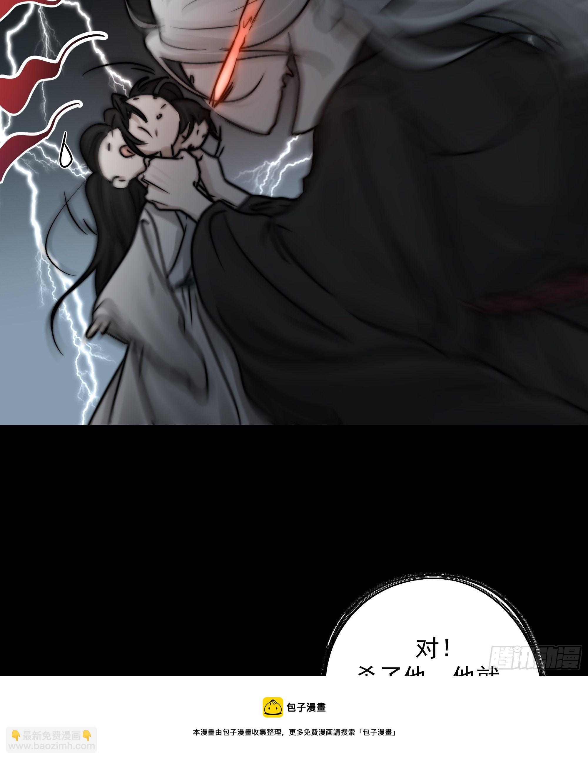 杀！还是……不杀？36